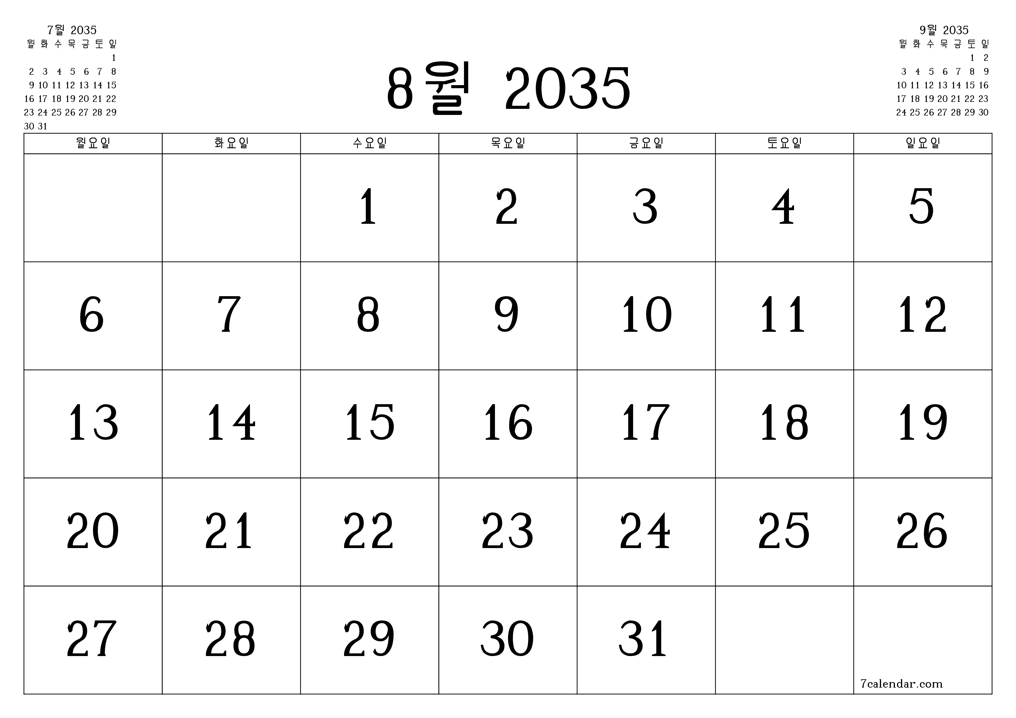 메모가있는 8월 2035 월의 월간 플래너 비우기, PDF PNG Korean-7calendar.com으로 저장 및 인쇄
