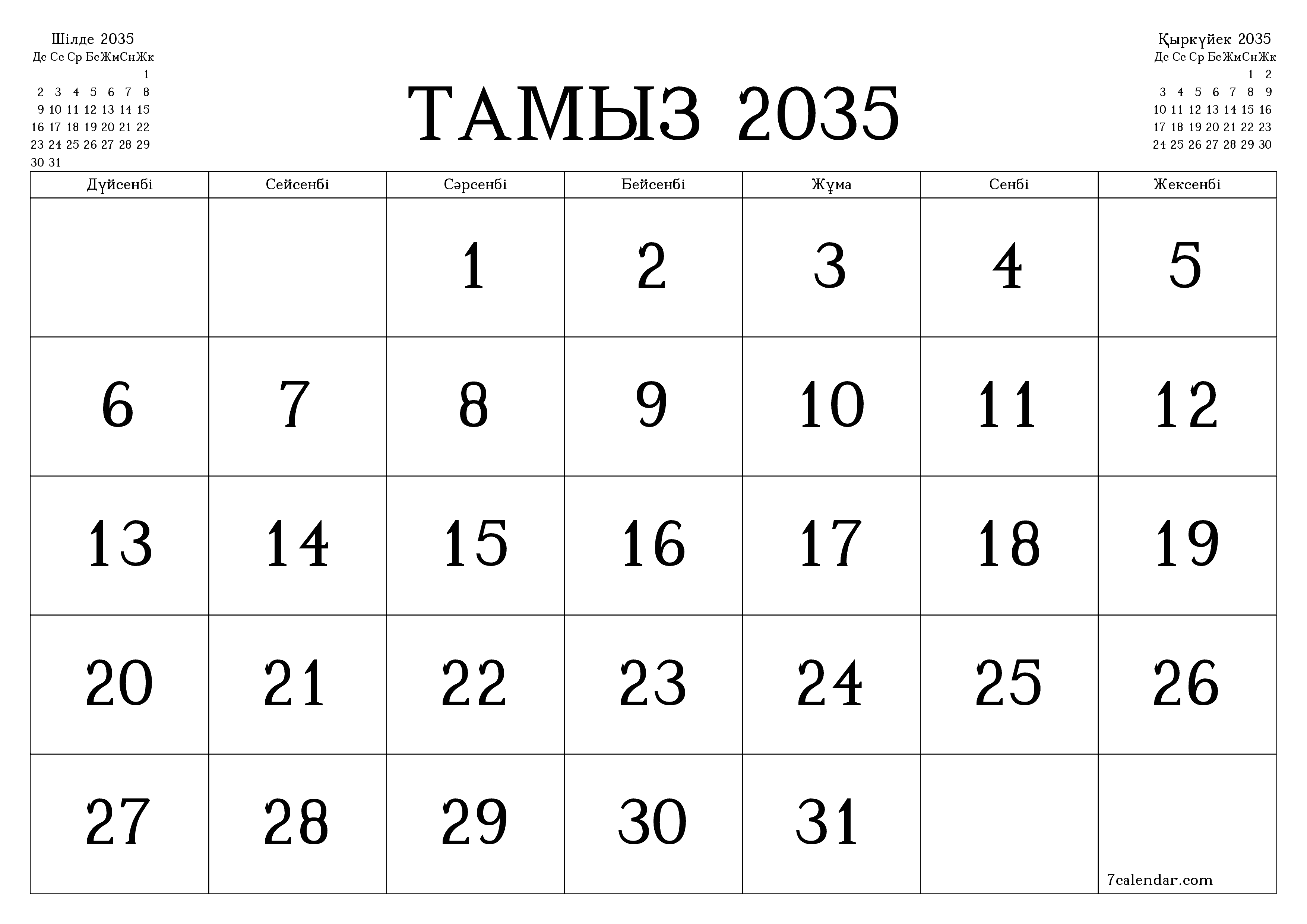 Тамыз 2035 айдағы айлық жоспарлаушы бос, жазбалармен бірге сақтаңыз және PDF-ке басып шығарыңыз PNG Kazakh