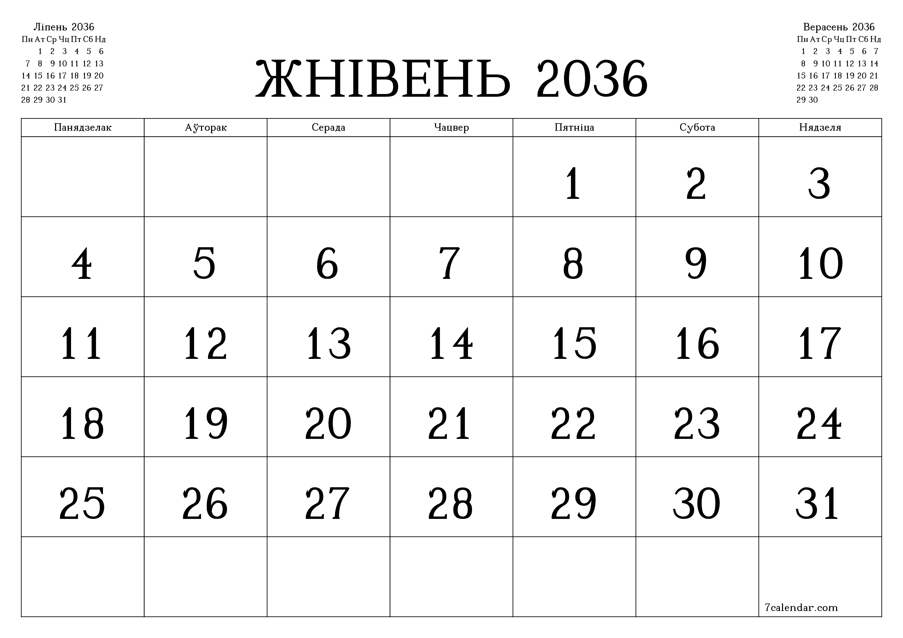 Пусты штомесячны каляндар-планавальнік на месяц Жнівень 2036 з нататкамі захаваць і раздрукаваць у PDF PNG Belarusian