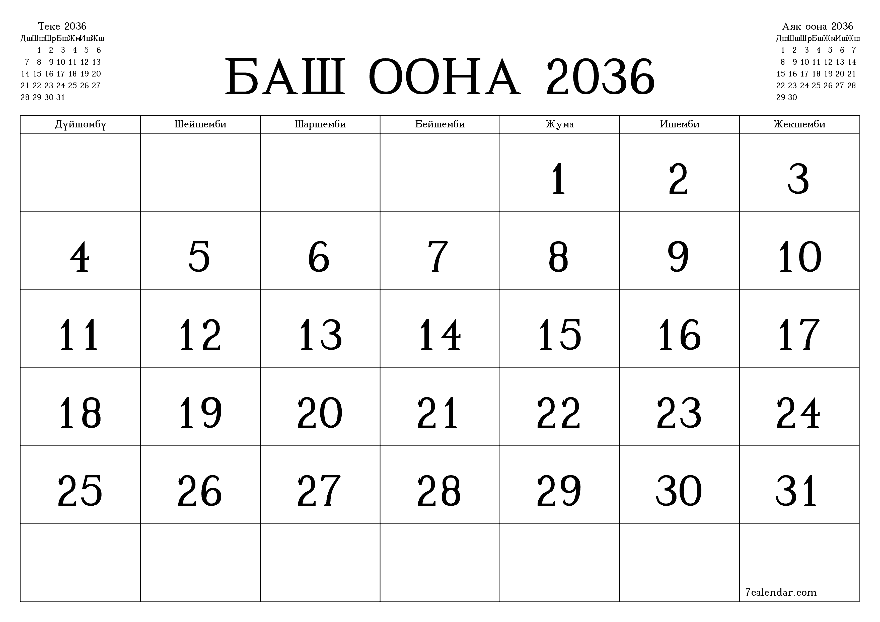 Баш оона 2036 ай үчүн бош айлык календардык пландоочу, эскертүүлөрү менен PDF PNG Kyrgyz