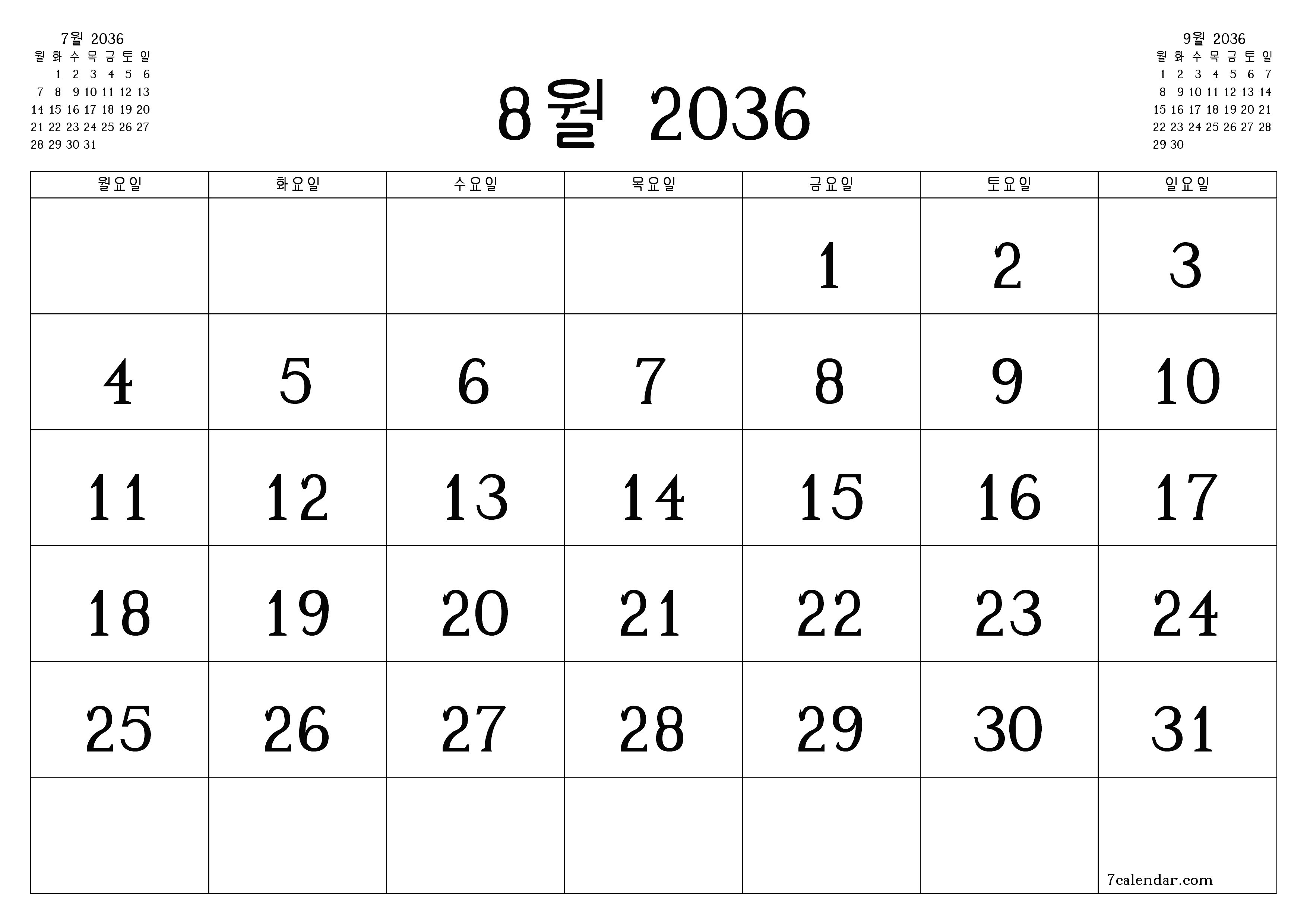 메모가있는 8월 2036 월의 월간 플래너 비우기, PDF PNG Korean-7calendar.com으로 저장 및 인쇄