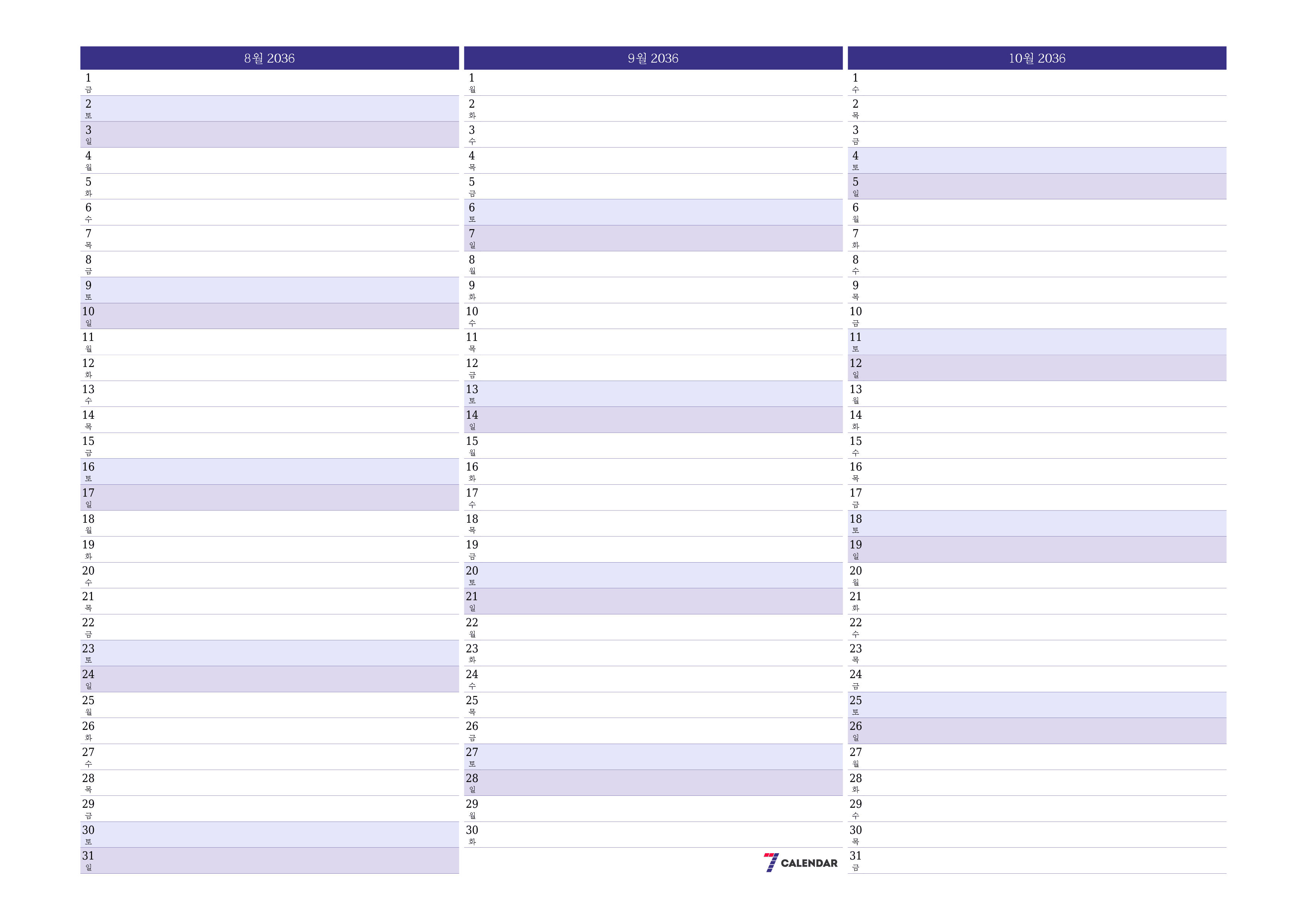 메모가있는 8월 2036 월의 월간 플래너 비우기, PDF PNG Korean-7calendar.com으로 저장 및 인쇄