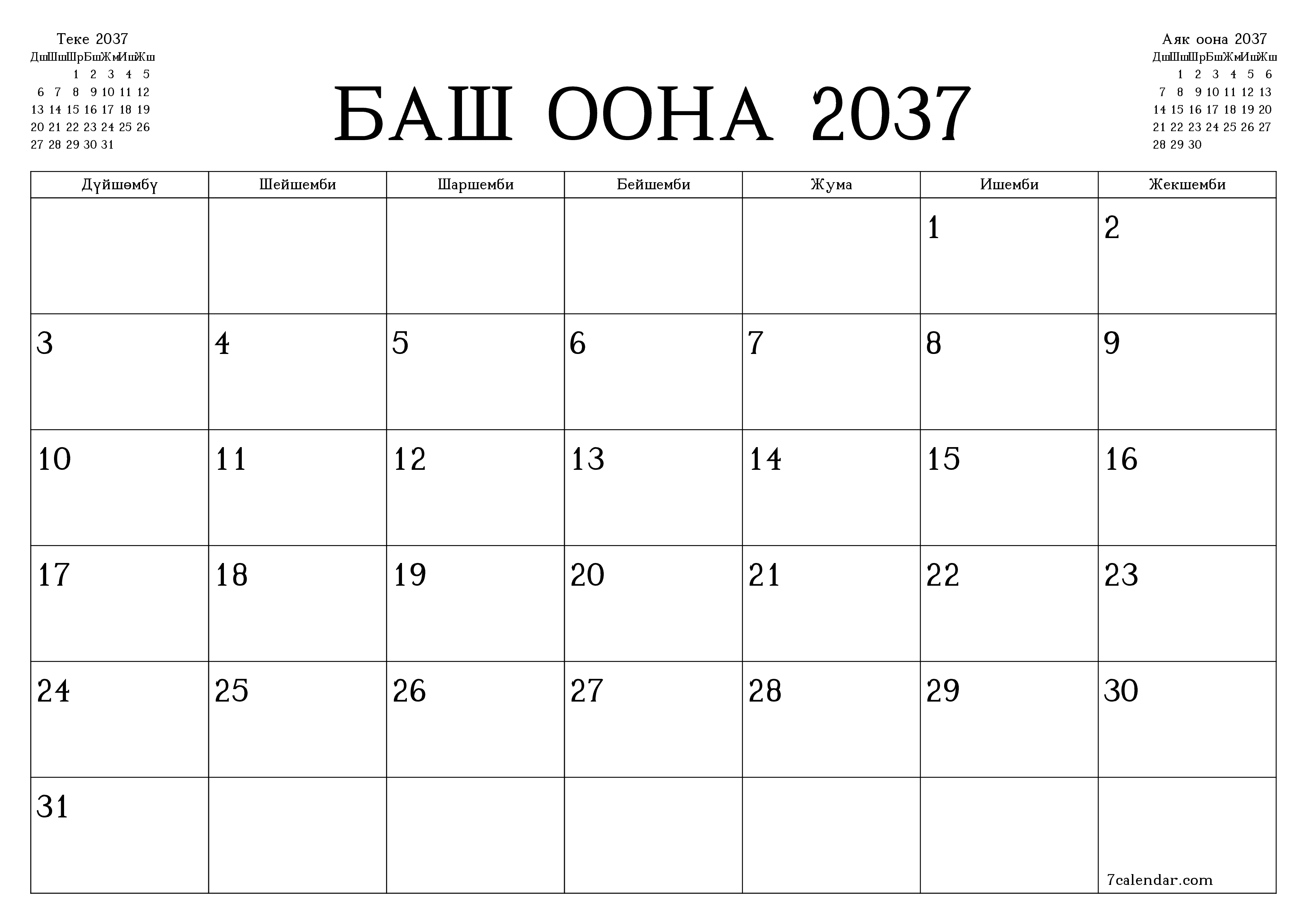 Баш оона 2037 ай үчүн бош айлык календардык пландоочу, эскертүүлөрү менен PDF PNG Kyrgyz