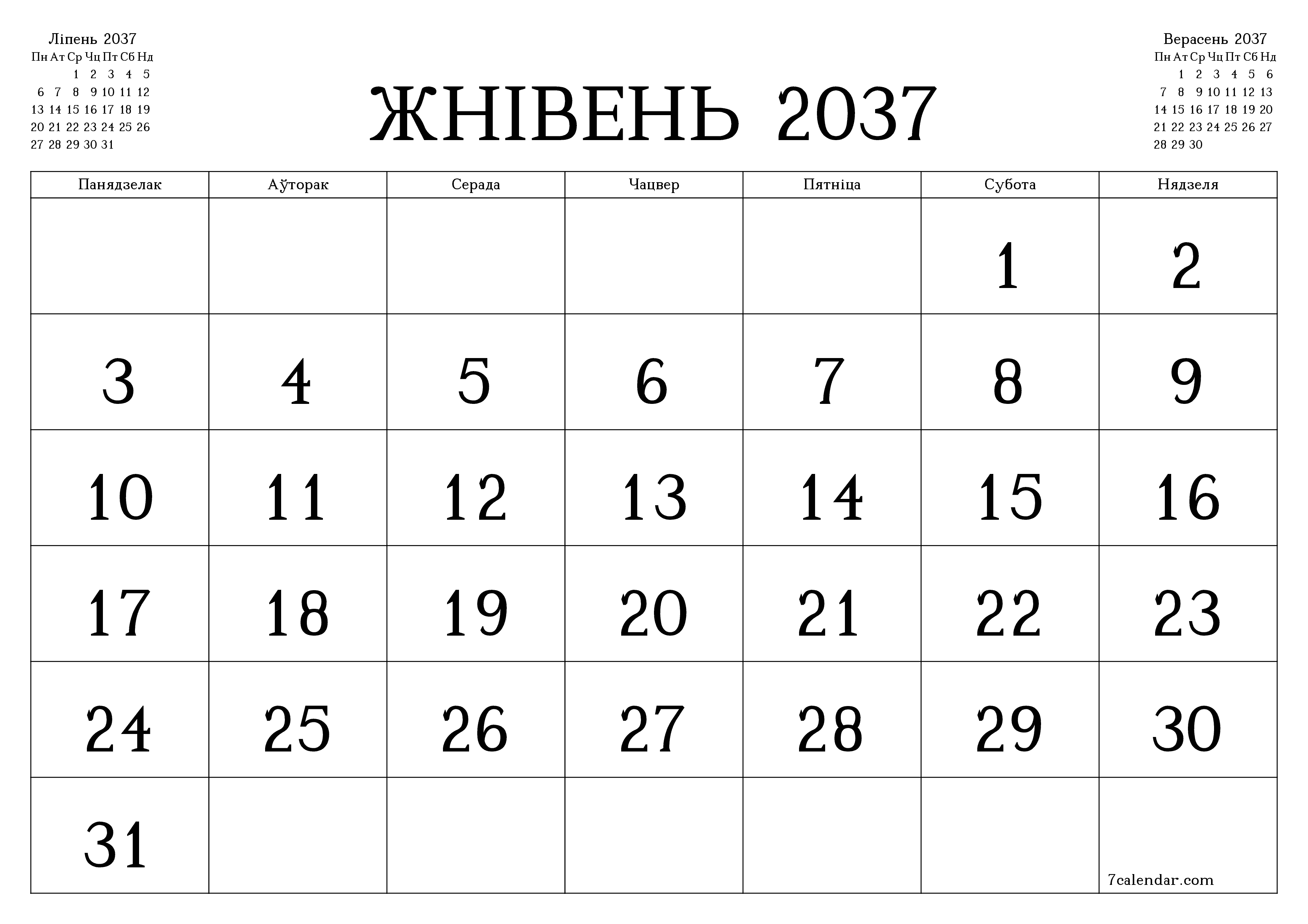 Пусты штомесячны каляндар-планавальнік на месяц Жнівень 2037 з нататкамі захаваць і раздрукаваць у PDF PNG Belarusian