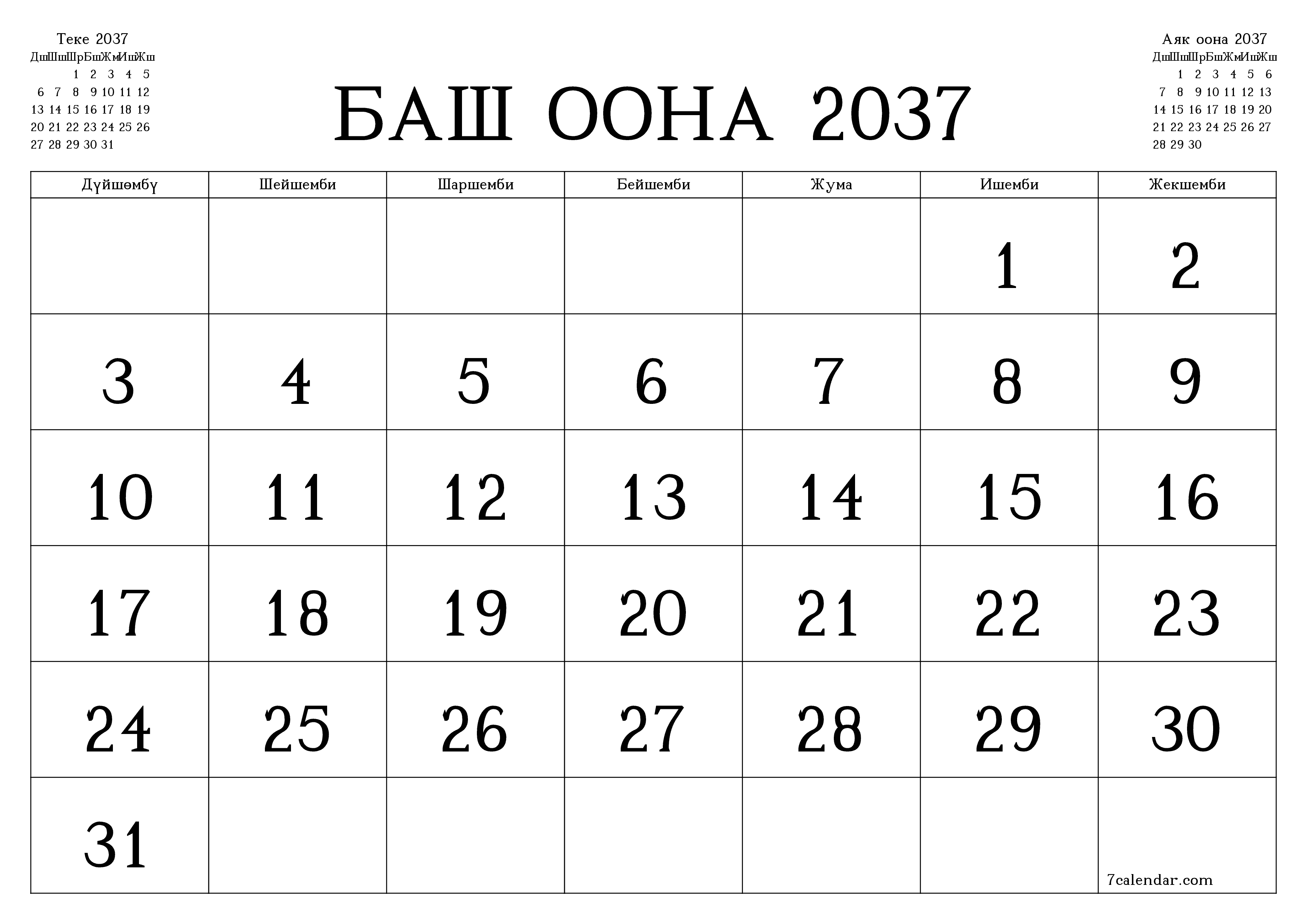 Баш оона 2037 ай үчүн бош айлык календардык пландоочу, эскертүүлөрү менен PDF PNG Kyrgyz
