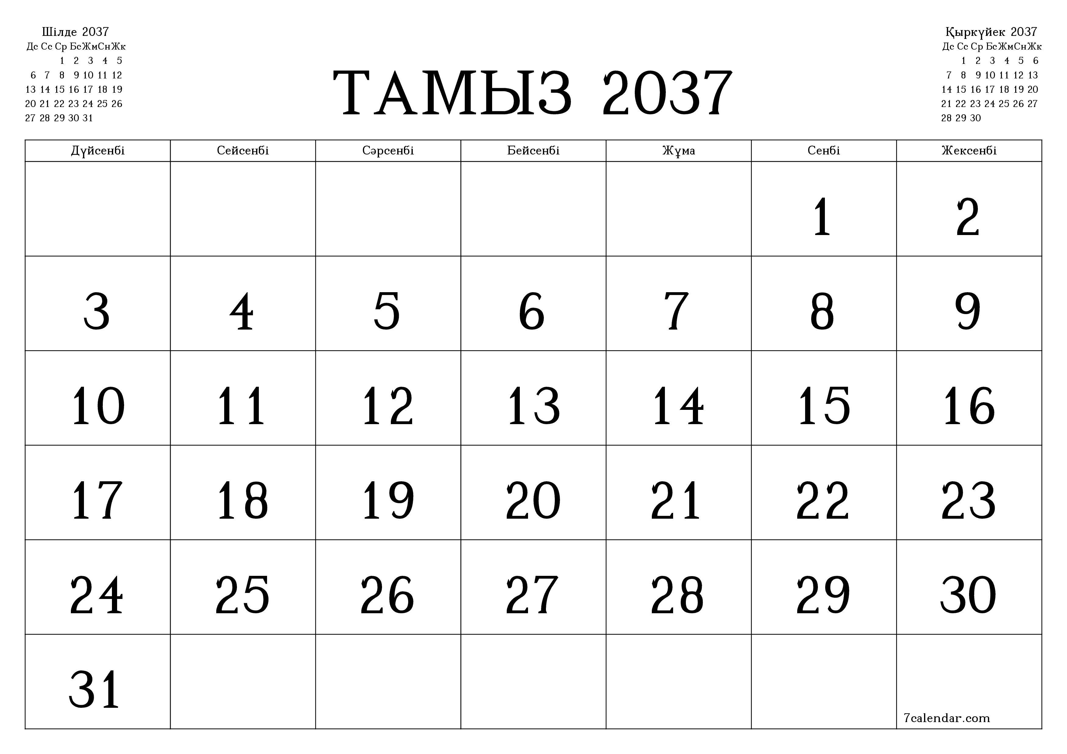 Тамыз 2037 айдағы айлық жоспарлаушы бос, жазбалармен бірге сақтаңыз және PDF-ке басып шығарыңыз PNG Kazakh