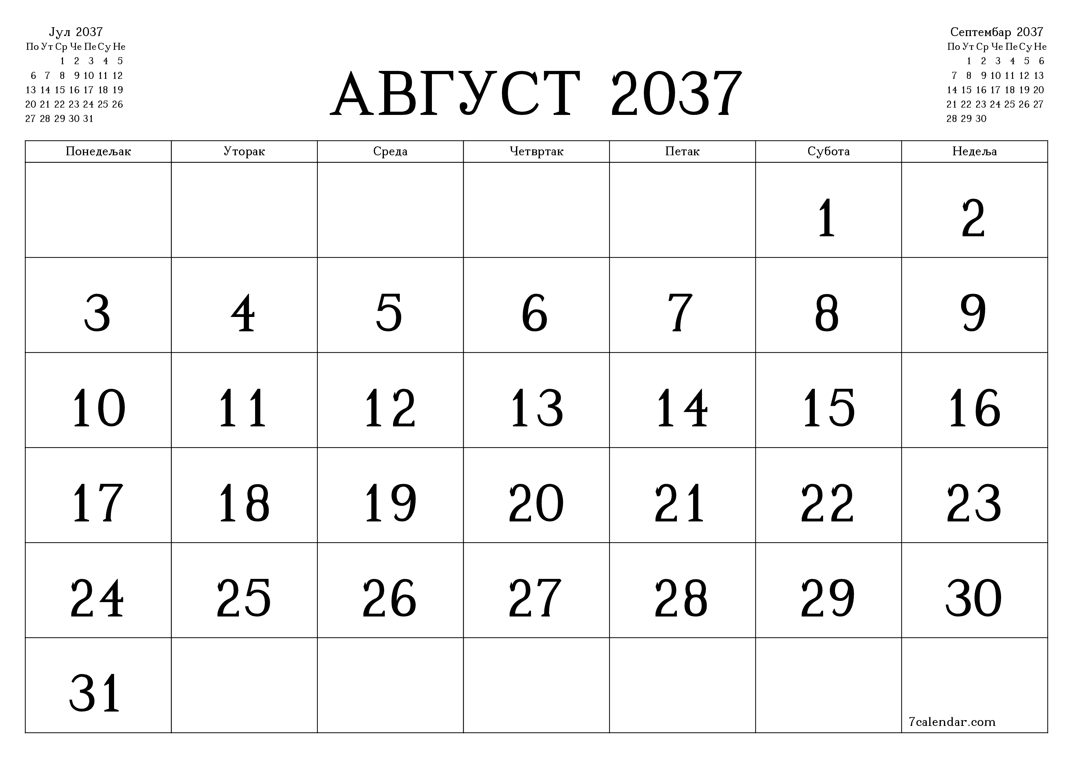 Испразните месечни планер за месец Август 2037 са белешкама, сачувајте и одштампајте у PDF PNG Serbian