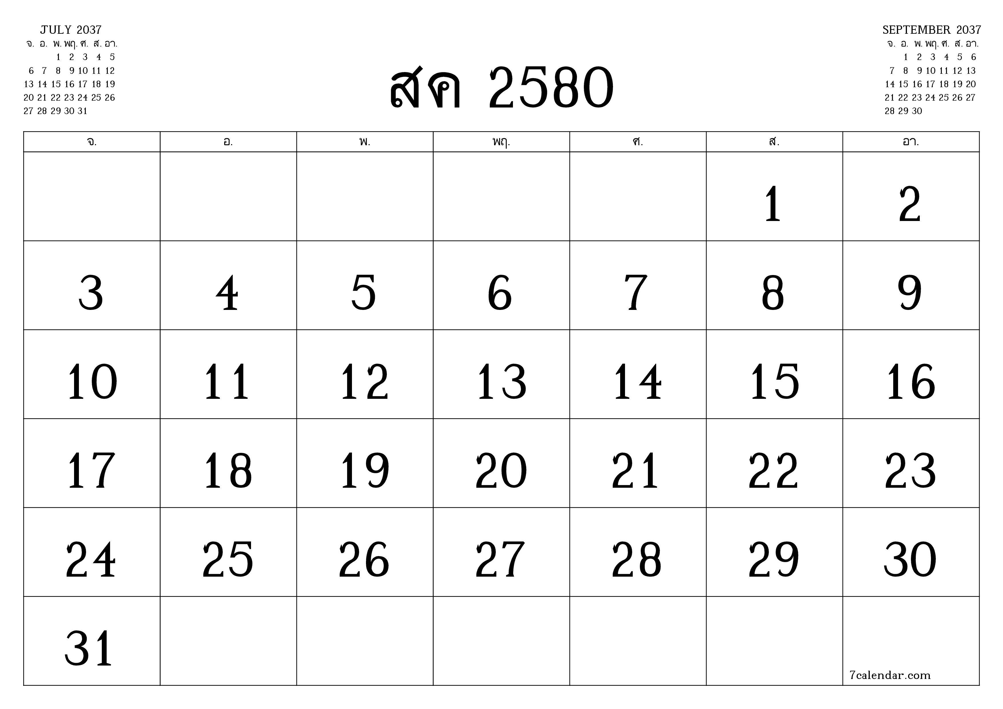 ตัววางแผนรายเดือนว่างเปล่าสำหรับเดือน สิงหาคม 2037 พร้อมบันทึกบันทึกและพิมพ์เป็น PDF PNG Thai