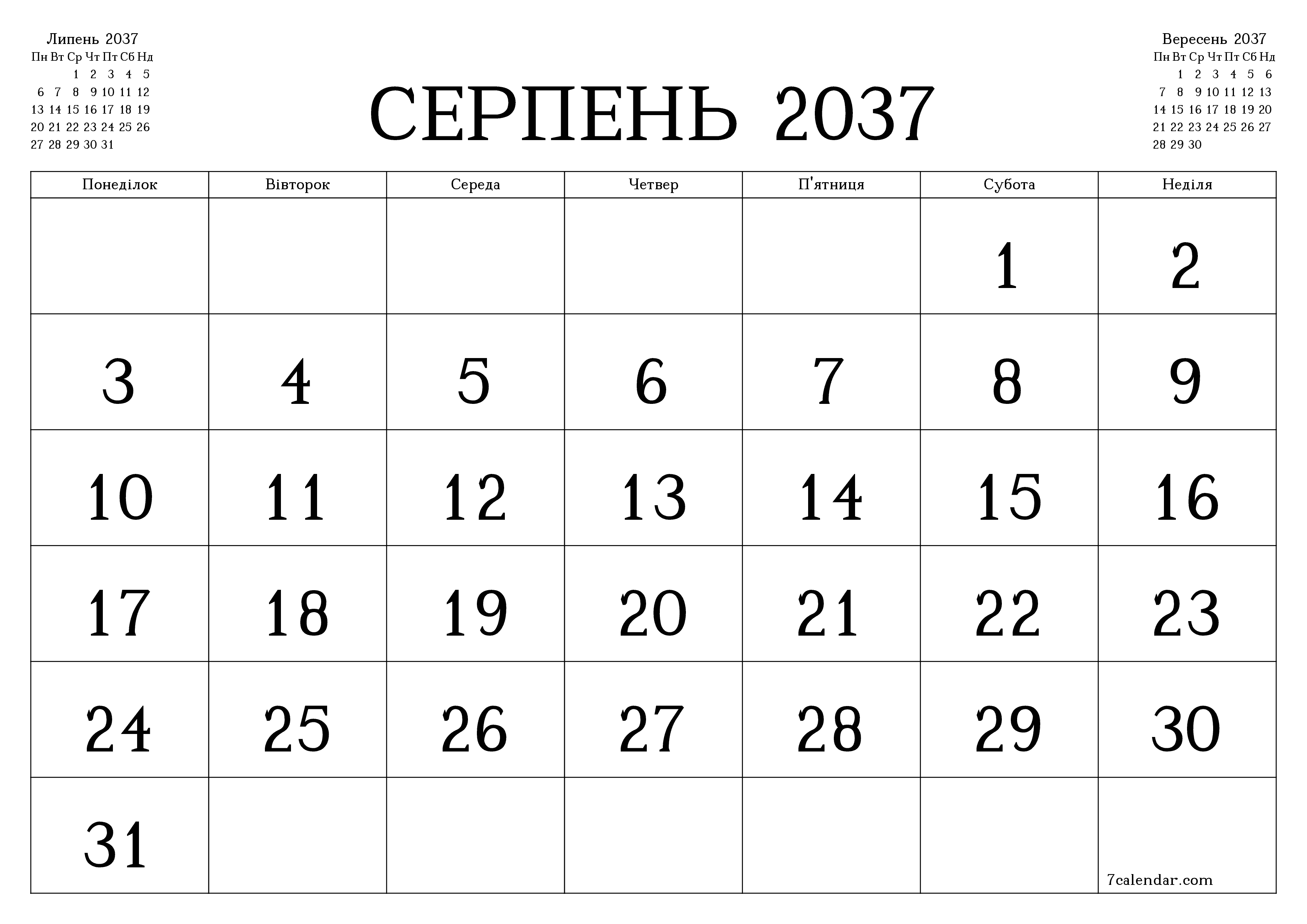 Порожній щомісячний календар-планувальник на місяць Серпень 2037 з нотатками зберегти і роздрукувати в PDF PNG Ukrainian