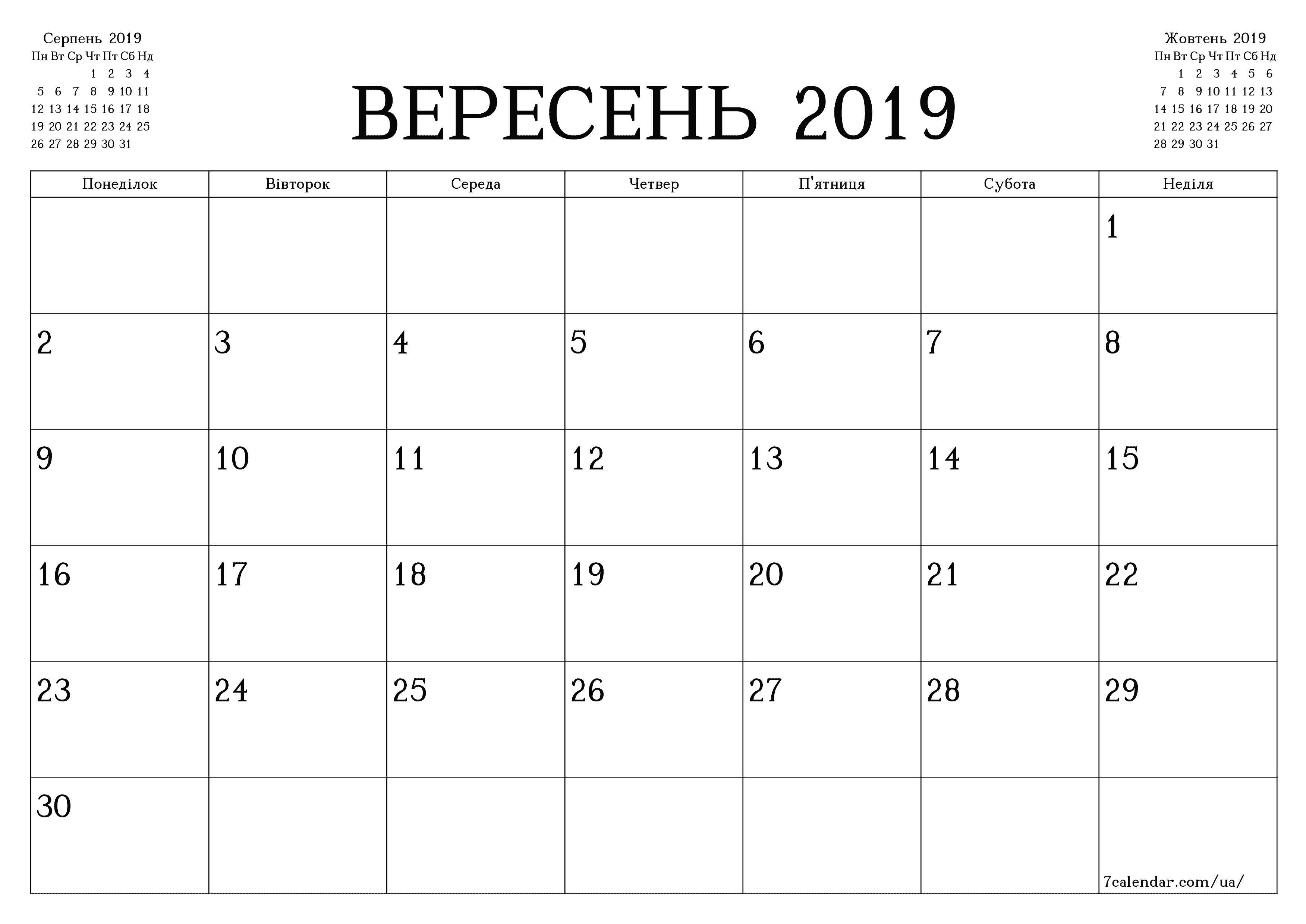  для друку настінний шаблон я безкоштовний горизонтальний Щомісячний планувальник календар Вересень (Вер) 2019