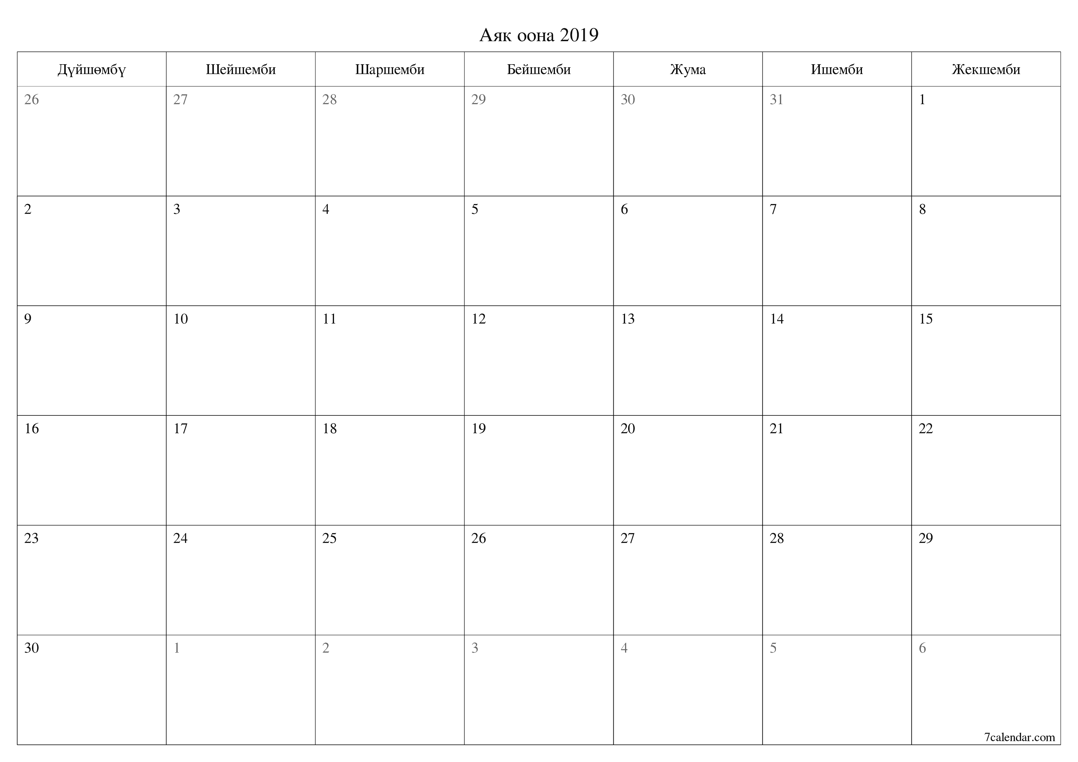 Аяк оона 2019 ай үчүн бош айлык календардык пландоочу, эскертүүлөрү менен PDF PNG Kyrgyz