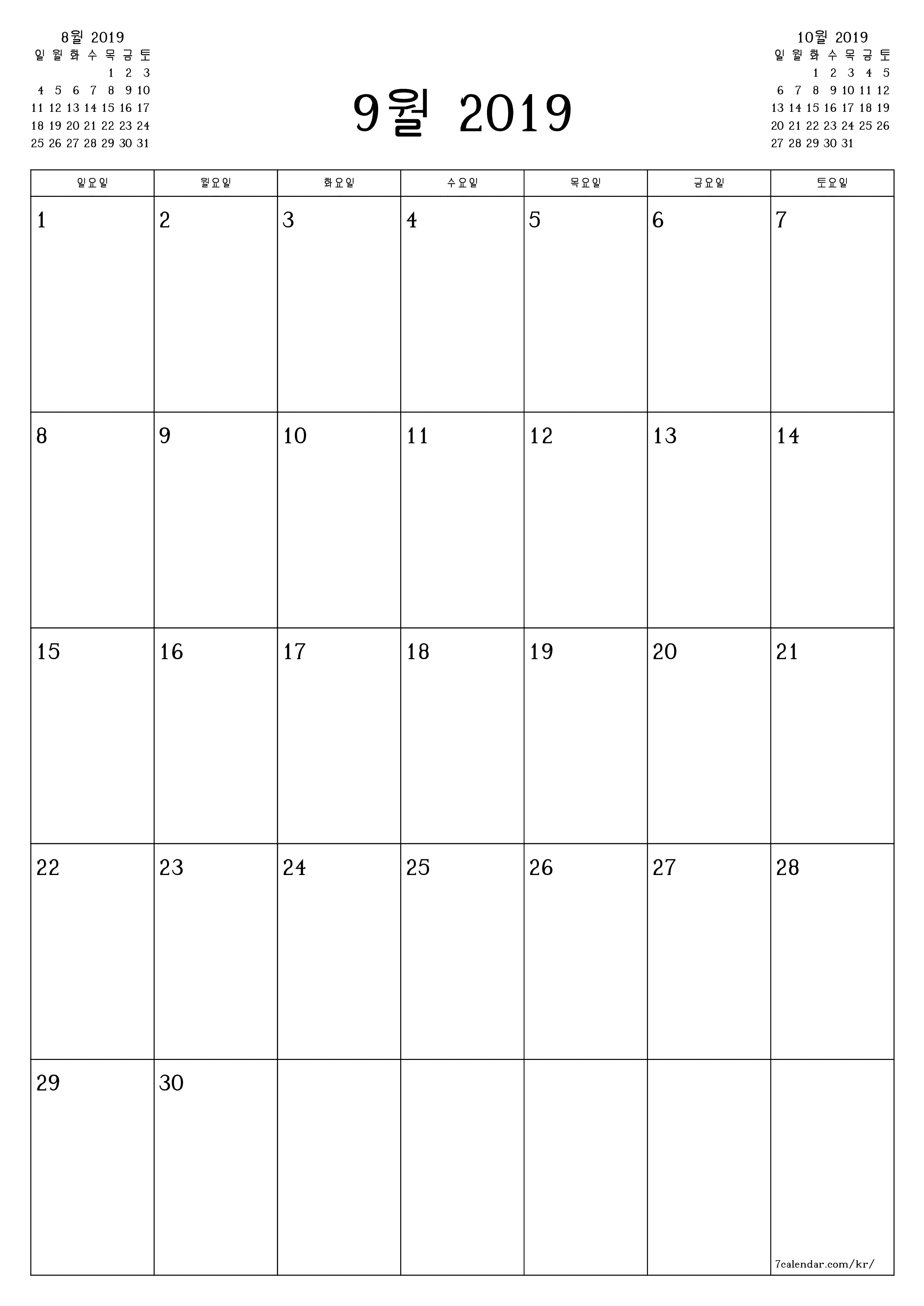 메모가있는 9월 2019 월의 월간 플래너 비우기, PDF PNG Korean-7calendar.com으로 저장 및 인쇄