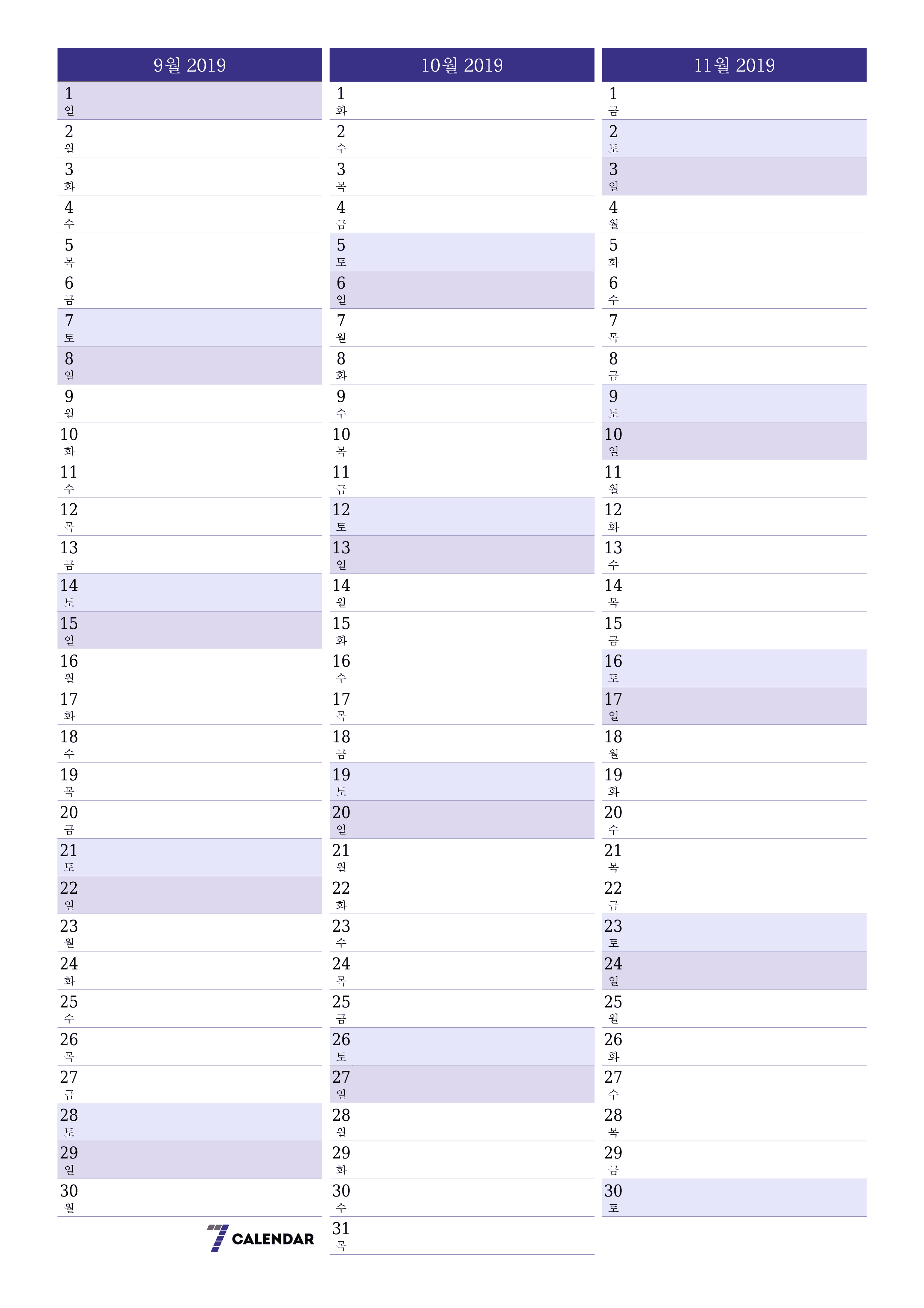 메모가있는 9월 2019 월의 월간 플래너 비우기, PDF PNG Korean-7calendar.com으로 저장 및 인쇄