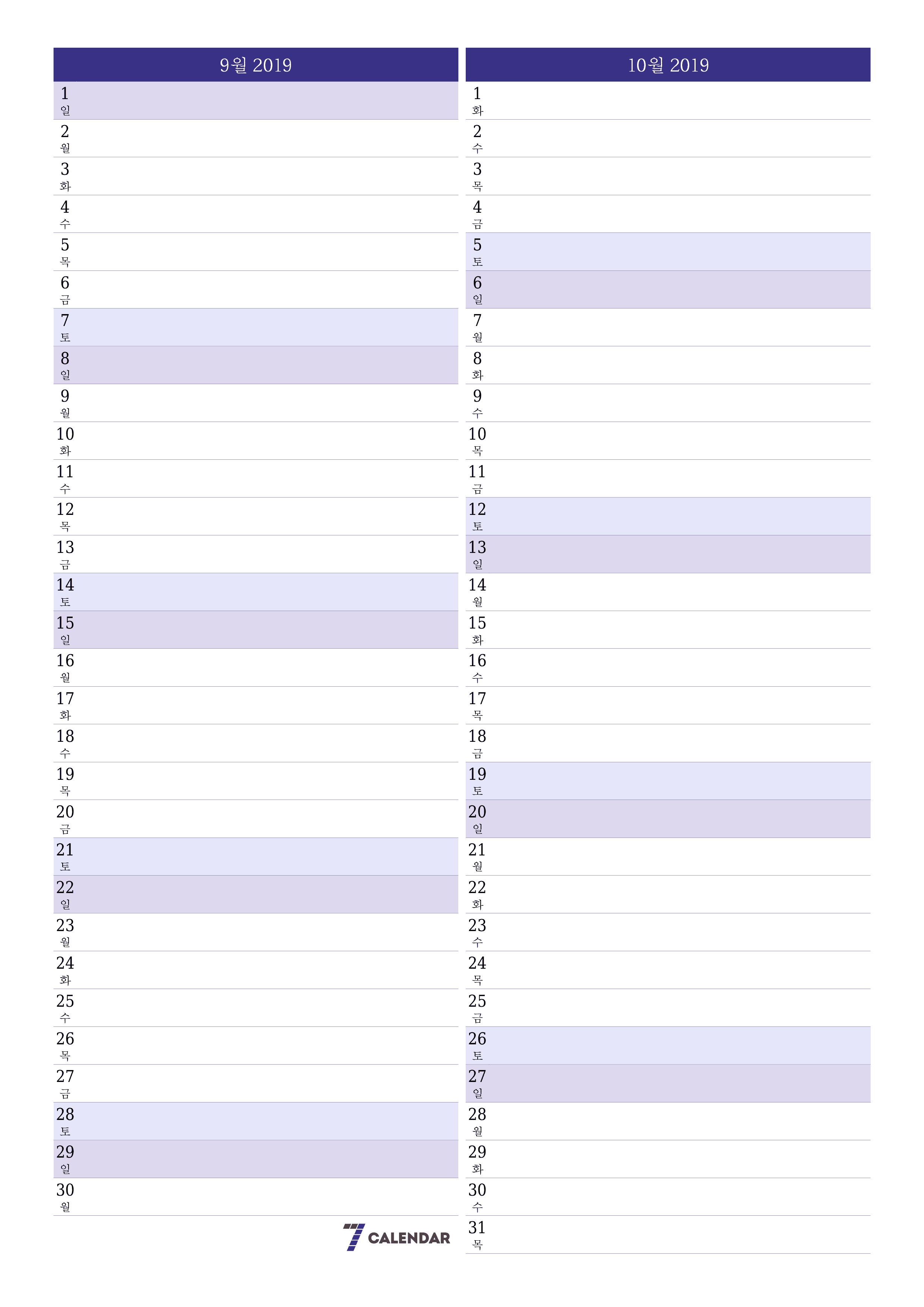 메모가있는 9월 2019 월의 월간 플래너 비우기, PDF PNG Korean-7calendar.com으로 저장 및 인쇄