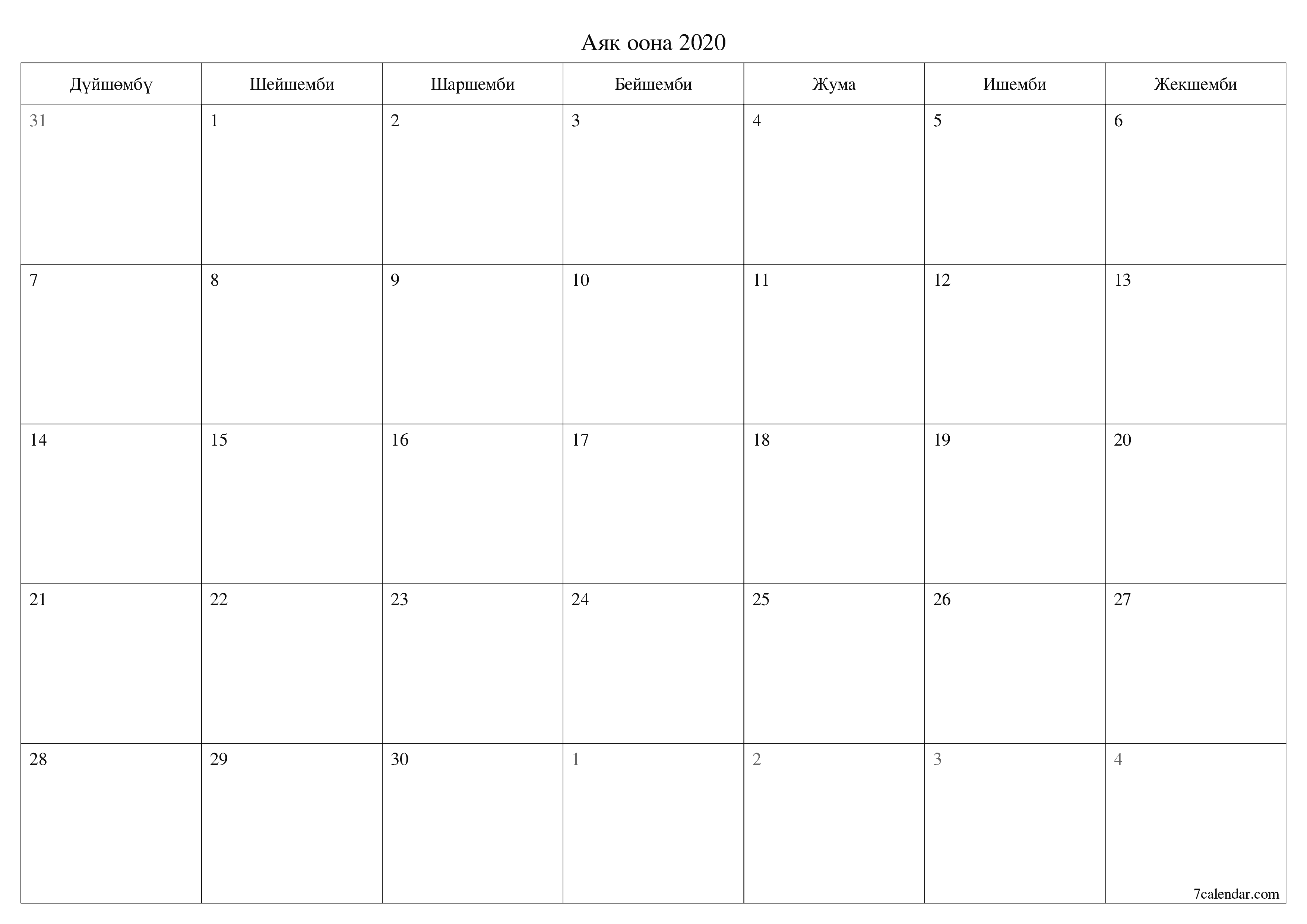басма ь дубал ы шаблон акысыз ьгоризонталдуу Ай сайын планер календар Аяк оона (Сен) 2020
