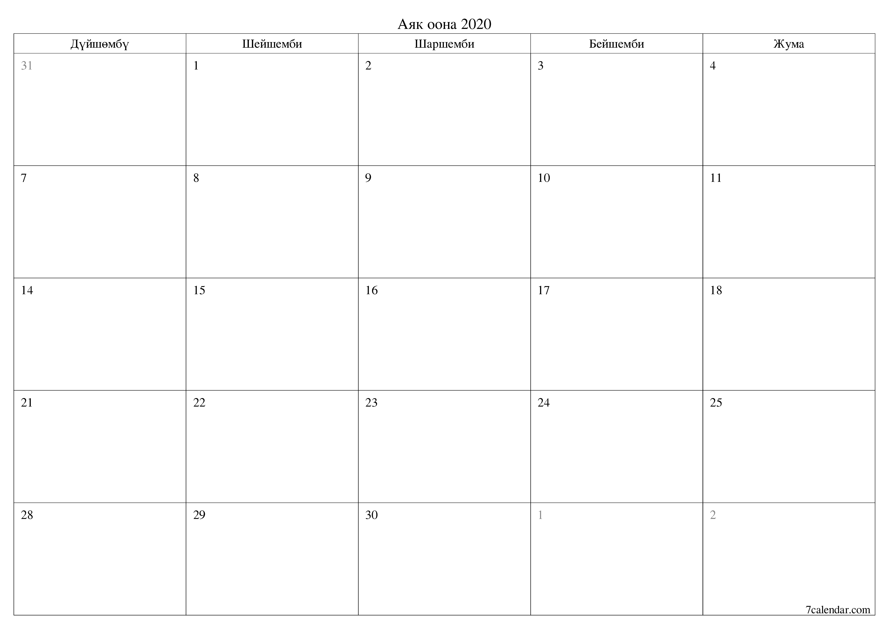 басма ь дубал ы шаблон акысыз ьгоризонталдуу Ай сайын планер календар Аяк оона (Сен) 2020