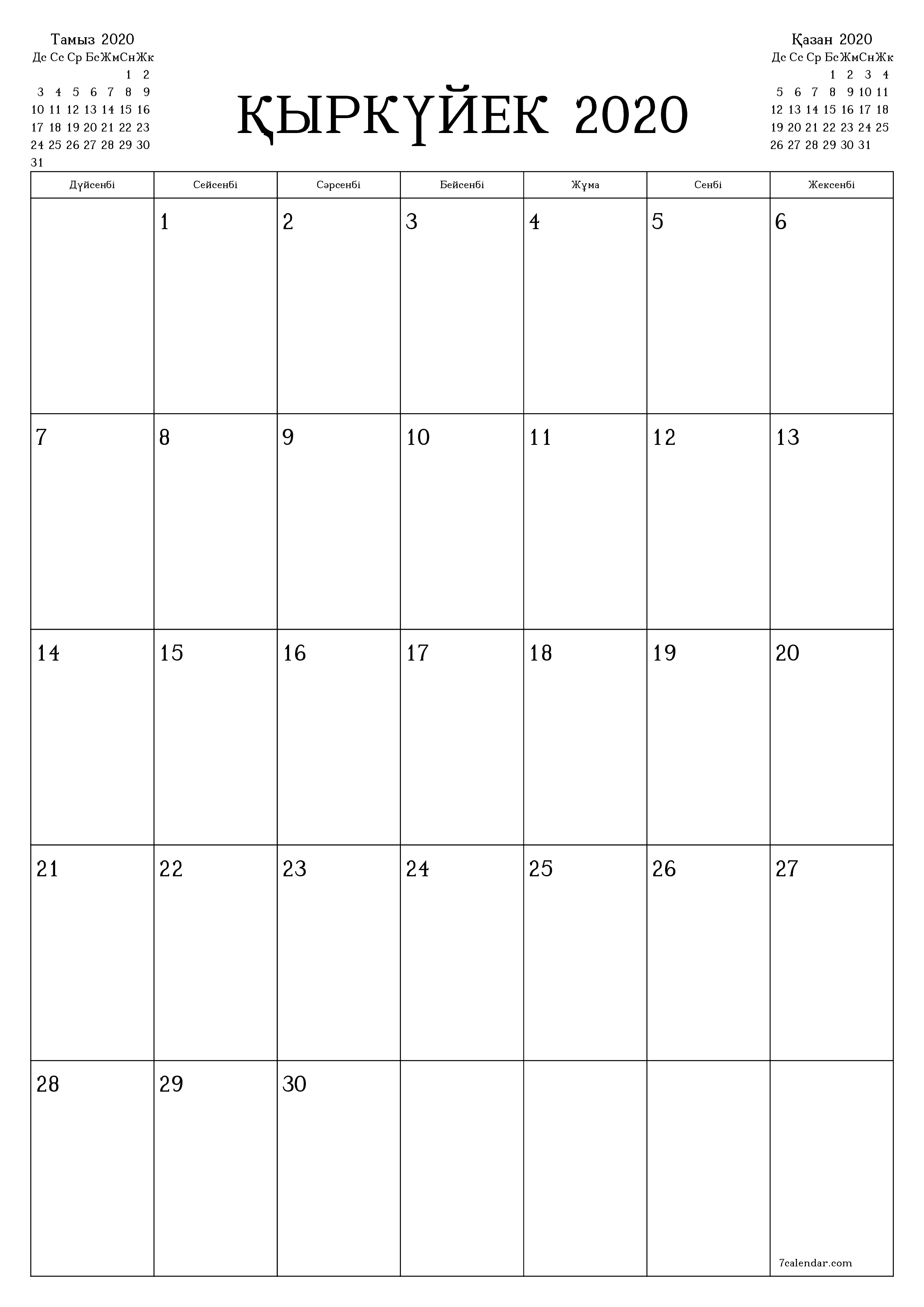 Қыркүйек 2020 айдағы айлық жоспарлаушы бос, жазбалармен бірге сақтаңыз және PDF-ке басып шығарыңыз PNG Kazakh
