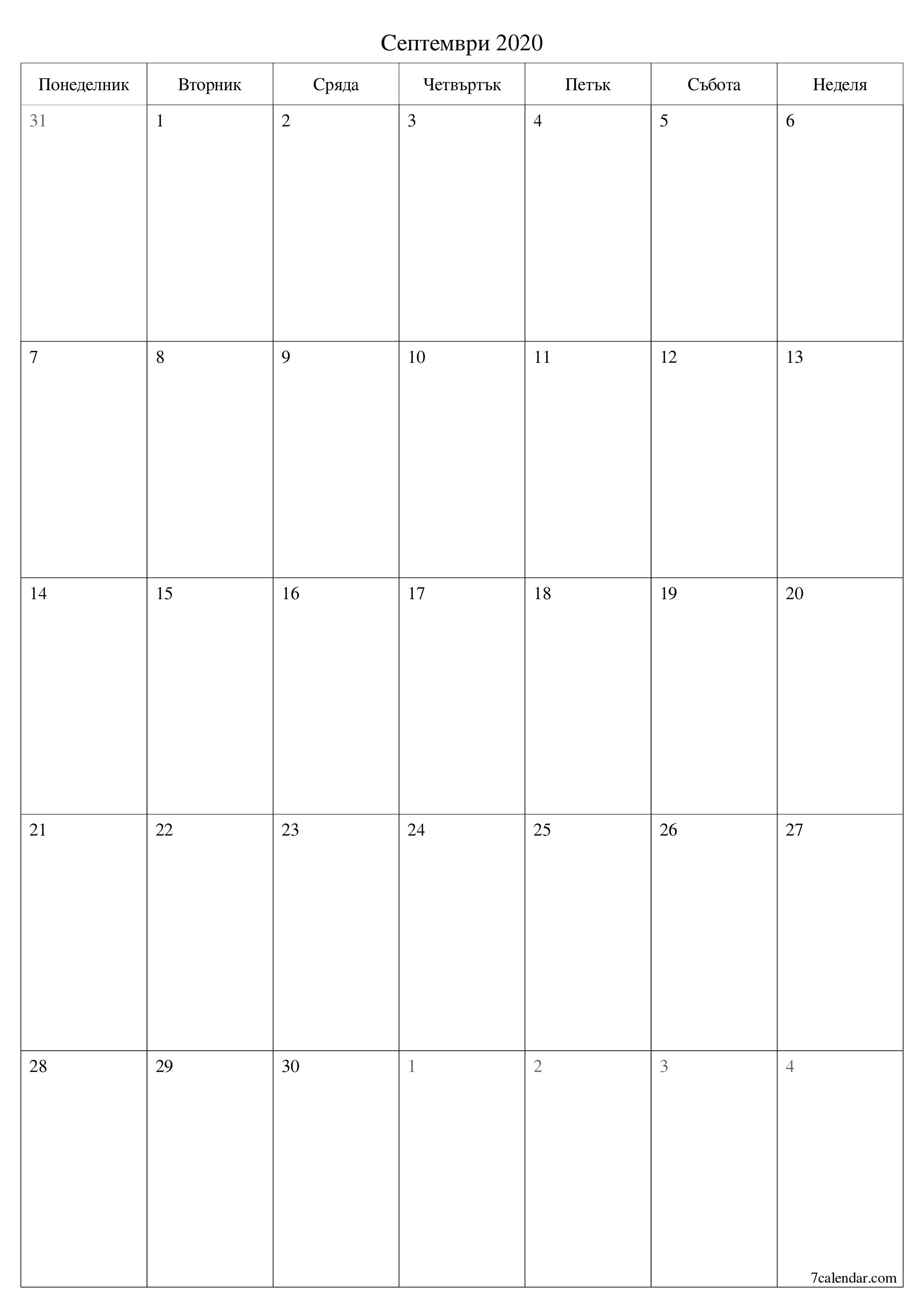  за печат стенен шаблон за безплатен вертикална месечни плановик календар Септември (Сеп) 2020