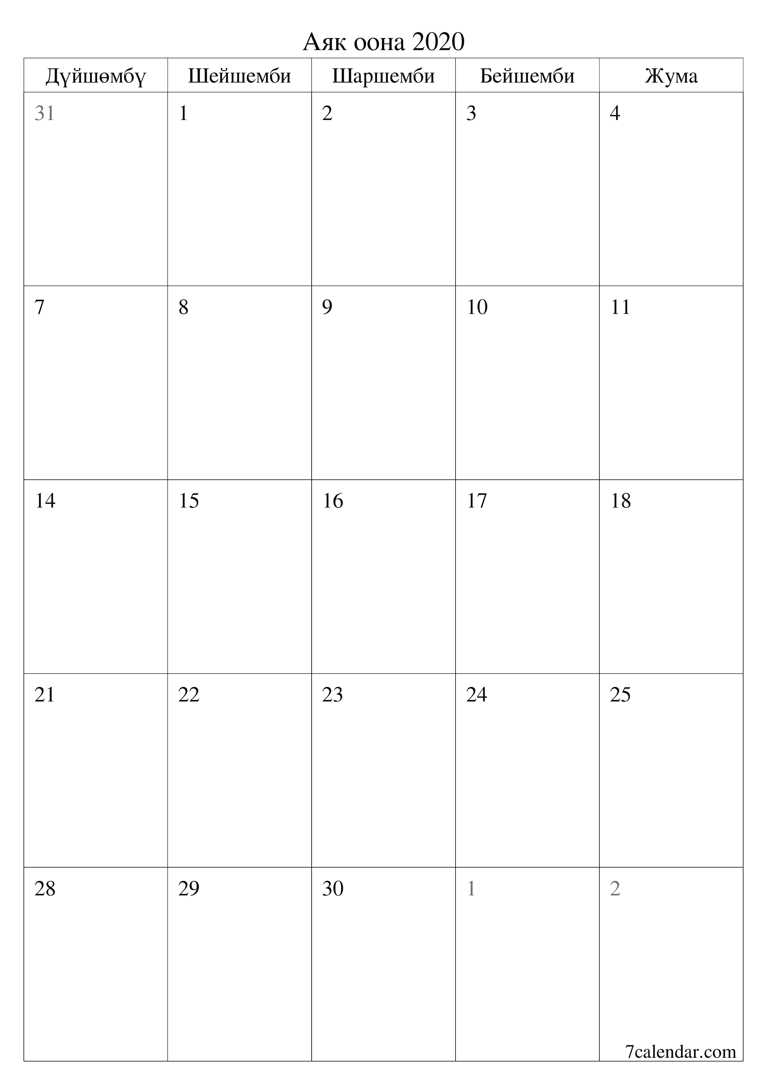 Аяк оона 2020 ай үчүн бош айлык календардык пландоочу, эскертүүлөрү менен PDF PNG Kyrgyz