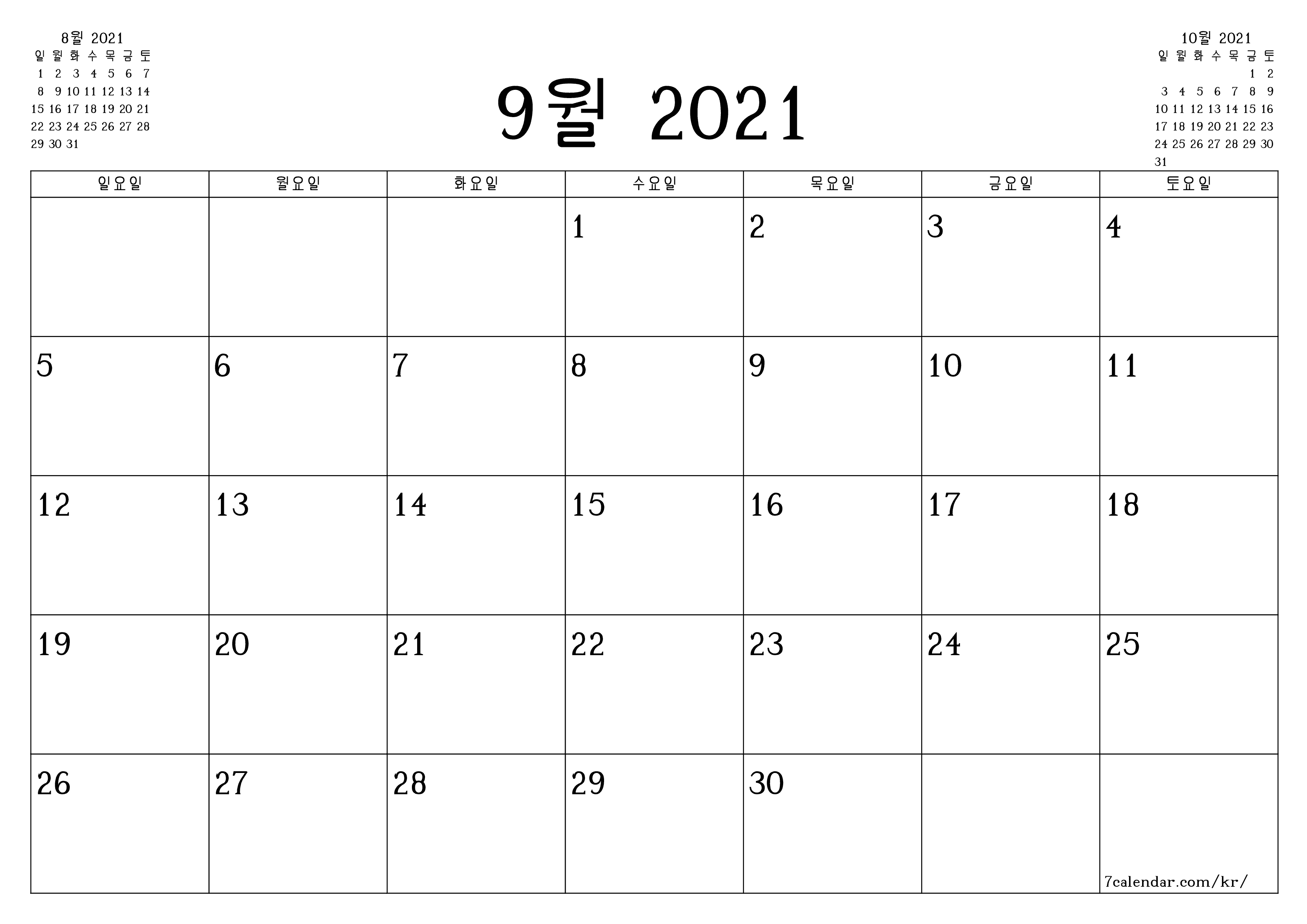 메모가있는 9월 2021 월의 월간 플래너 비우기, PDF PNG Korean-7calendar.com으로 저장 및 인쇄