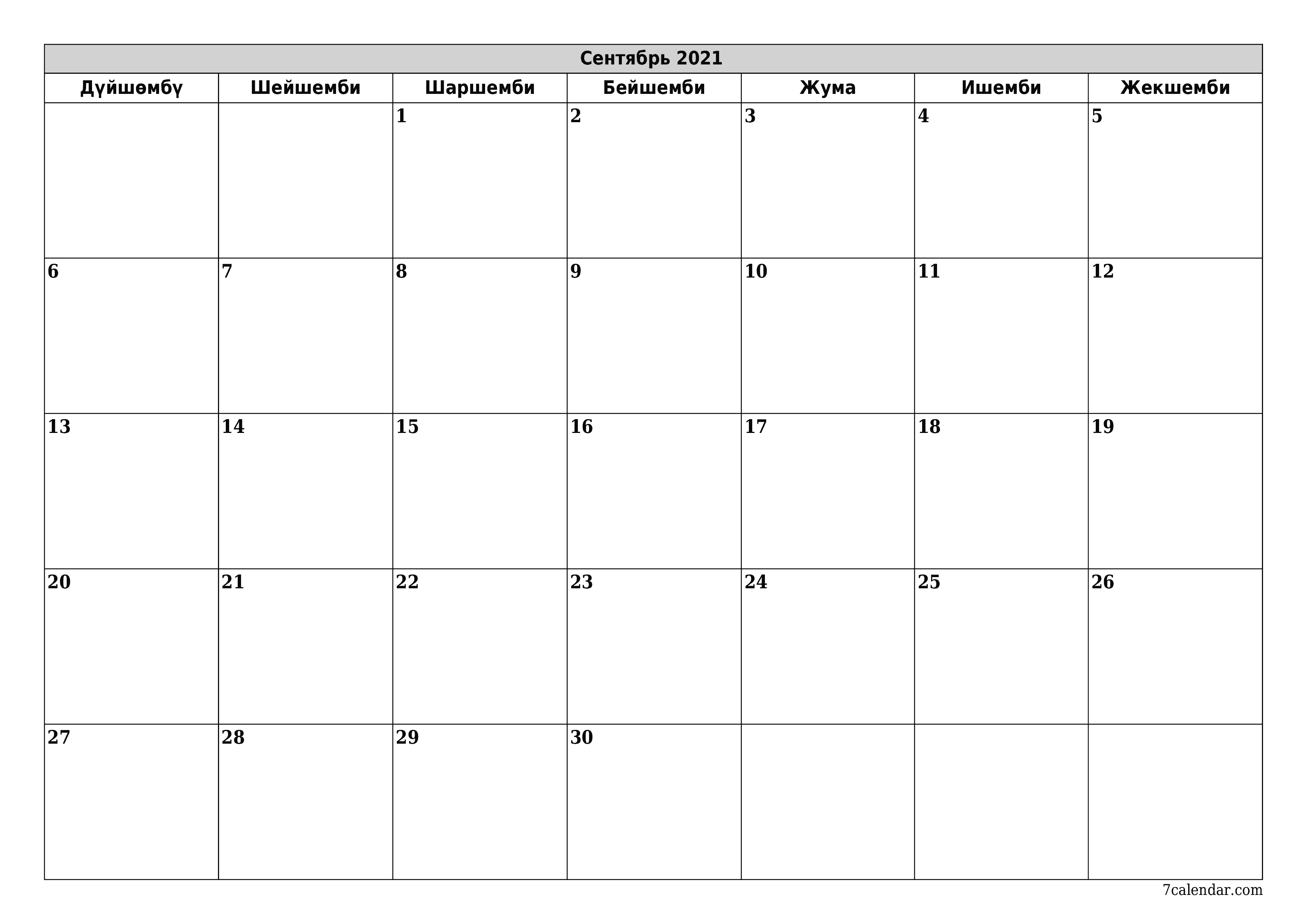 Сентябрь 2021 ай үчүн бош айлык календардык пландоочу, эскертүүлөрү менен PDF PNG Kyrgyz