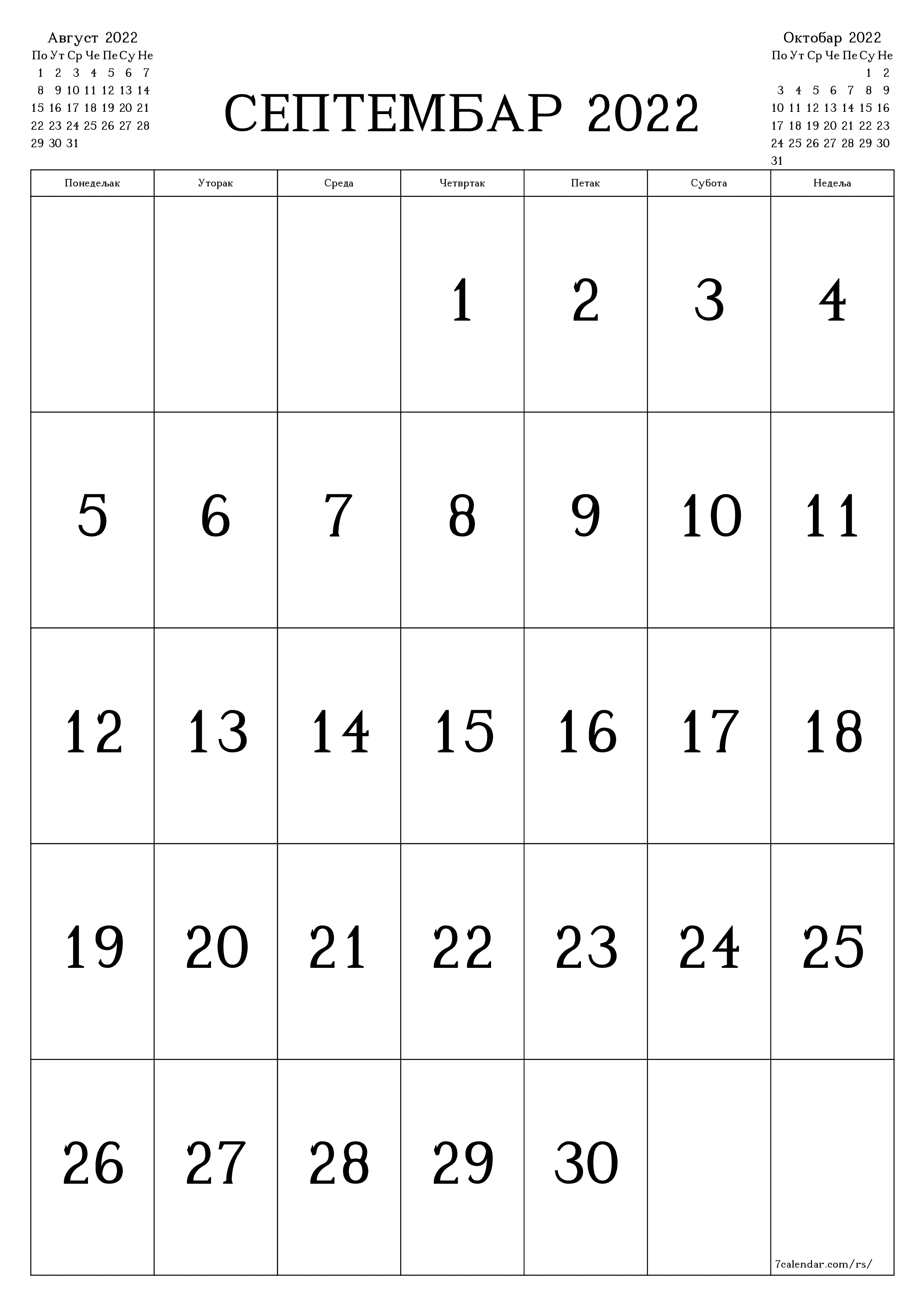  за штампање зидни шаблон а бесплатни вертикальниј Месечни календар Септембар (Сеп) 2022