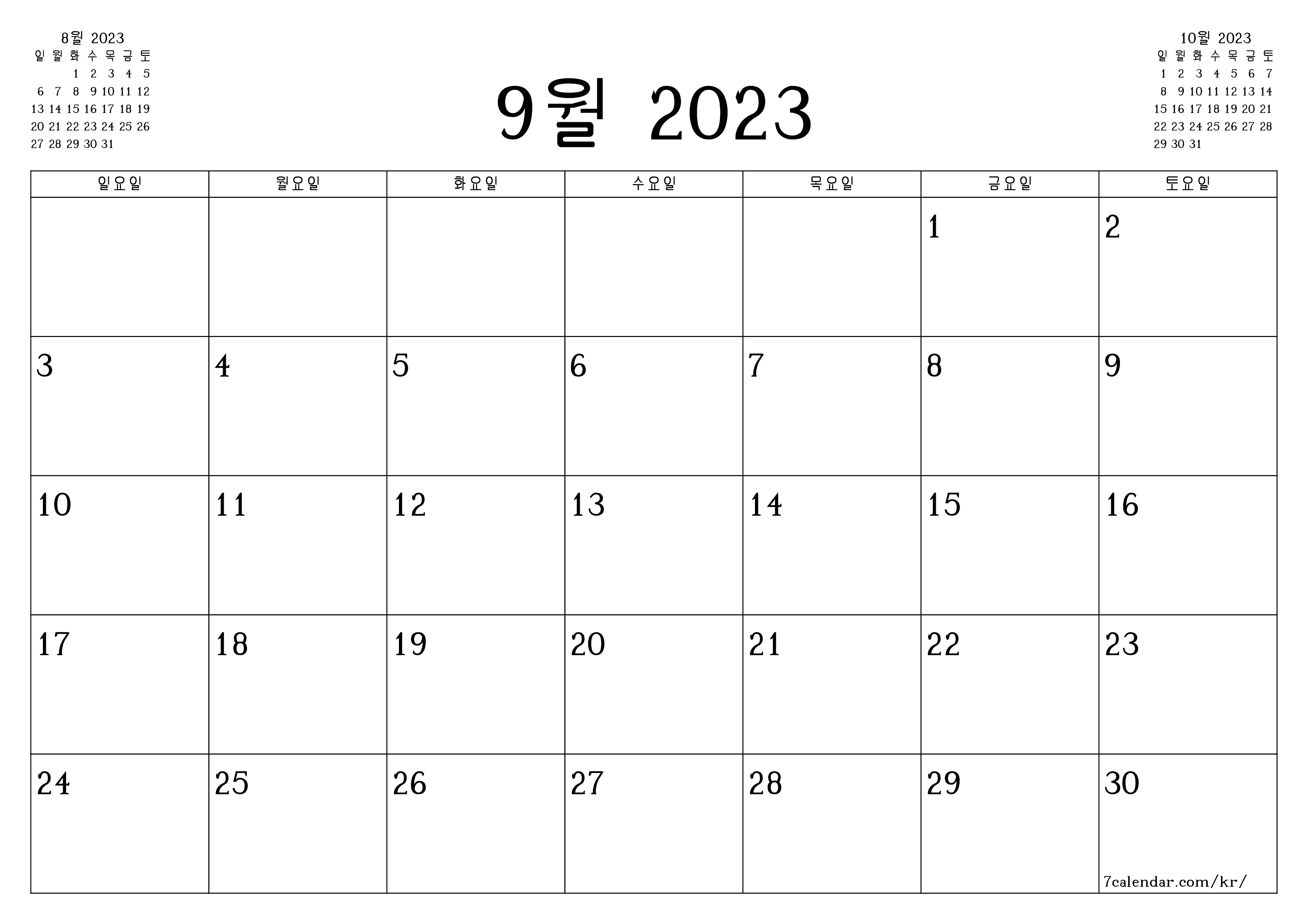 메모가있는 9월 2023 월의 월간 플래너 비우기, PDF PNG Korean-7calendar.com으로 저장 및 인쇄