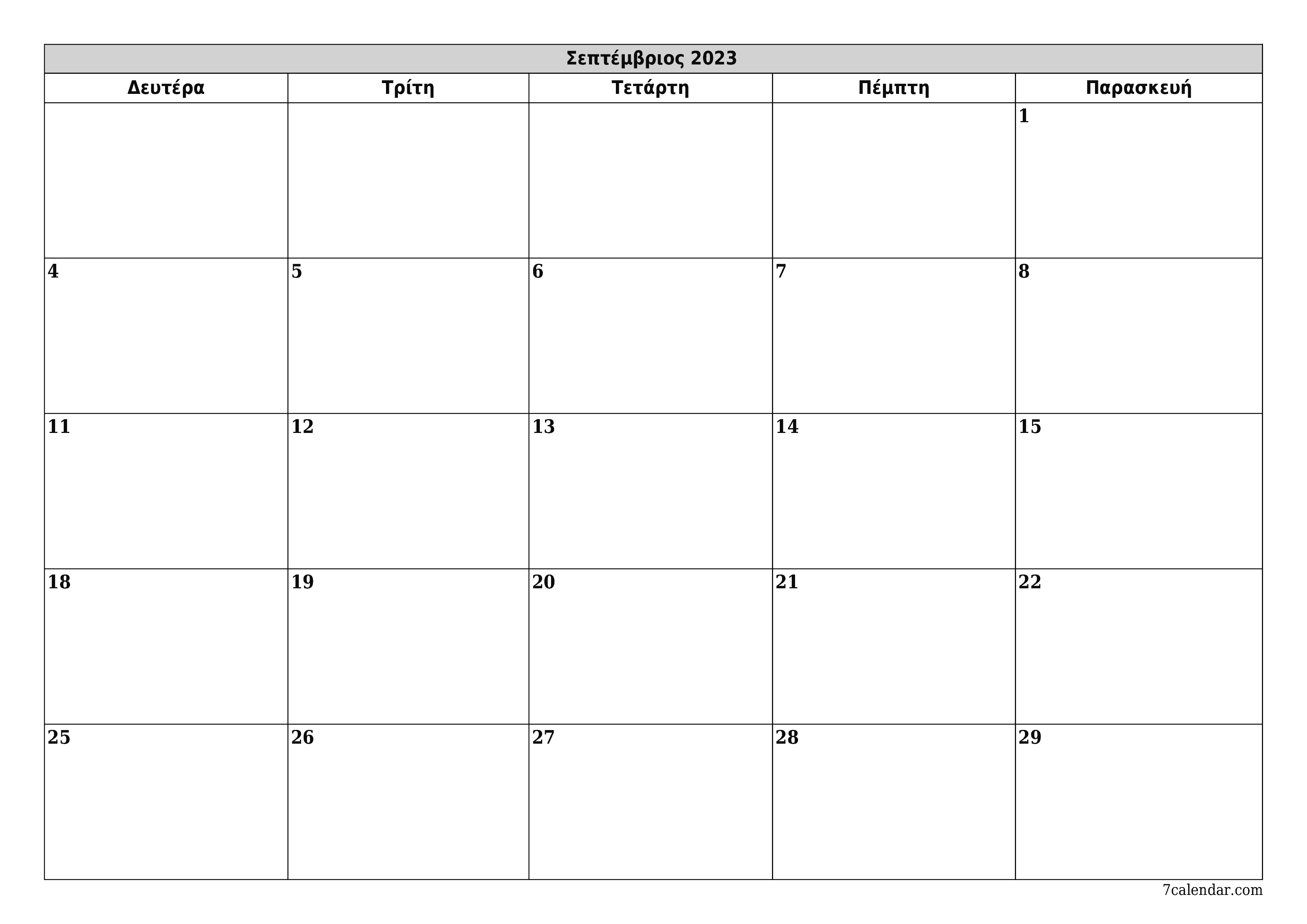 εκτυπώσιμο ημερολόγιο ημερολόγιο τοίχου πρότυπο ημερολογίου δωρεάν ημερολόγιοοριζόντιος Μηνιαίο σχεδιαστής Ημερολόγιο Σεπτέμβριος (Σεπ) 2023