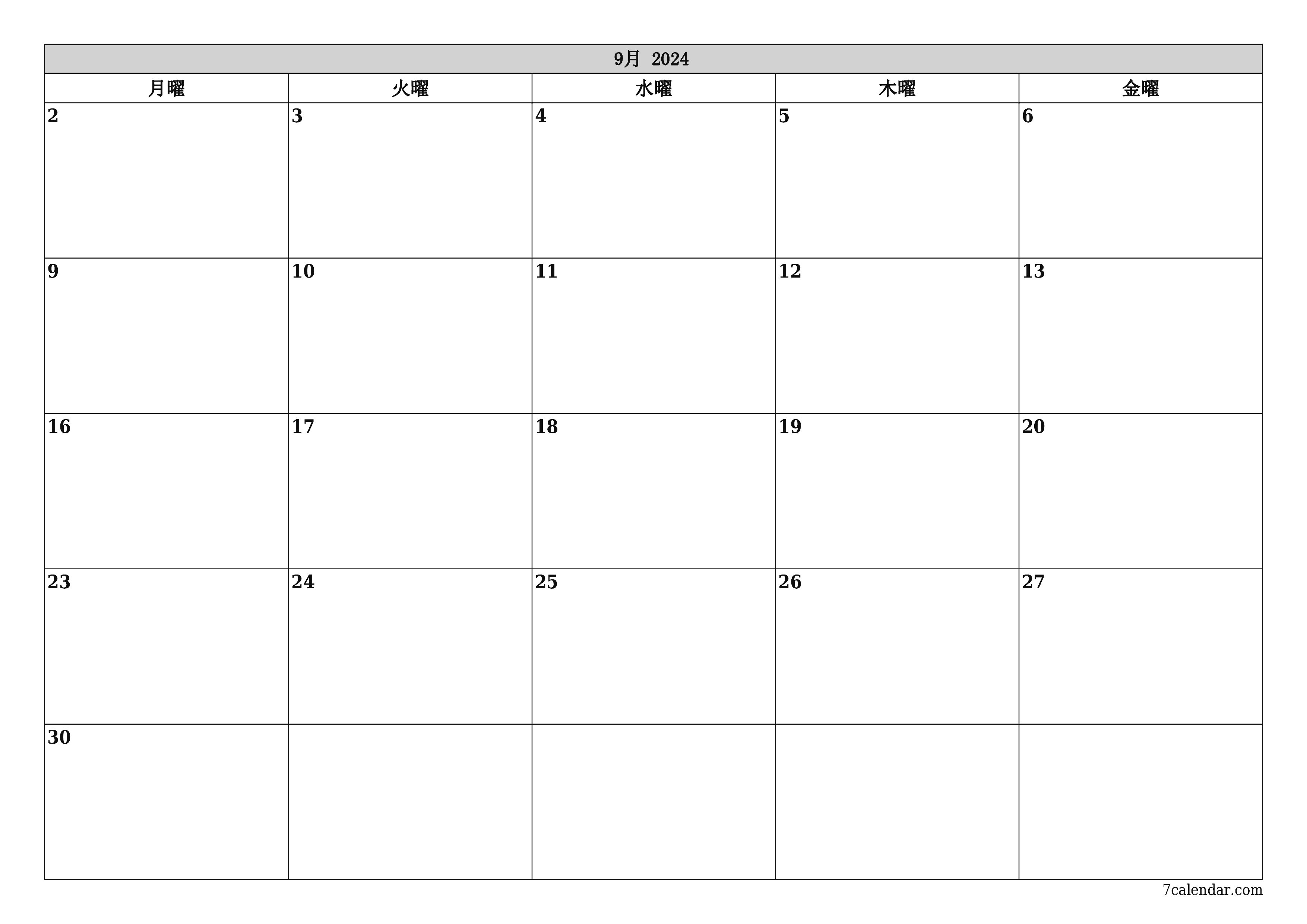印刷可能な 壁掛け テンプレート 無料水平 毎月 プランナー カレンダー 9月 (9月) 2024