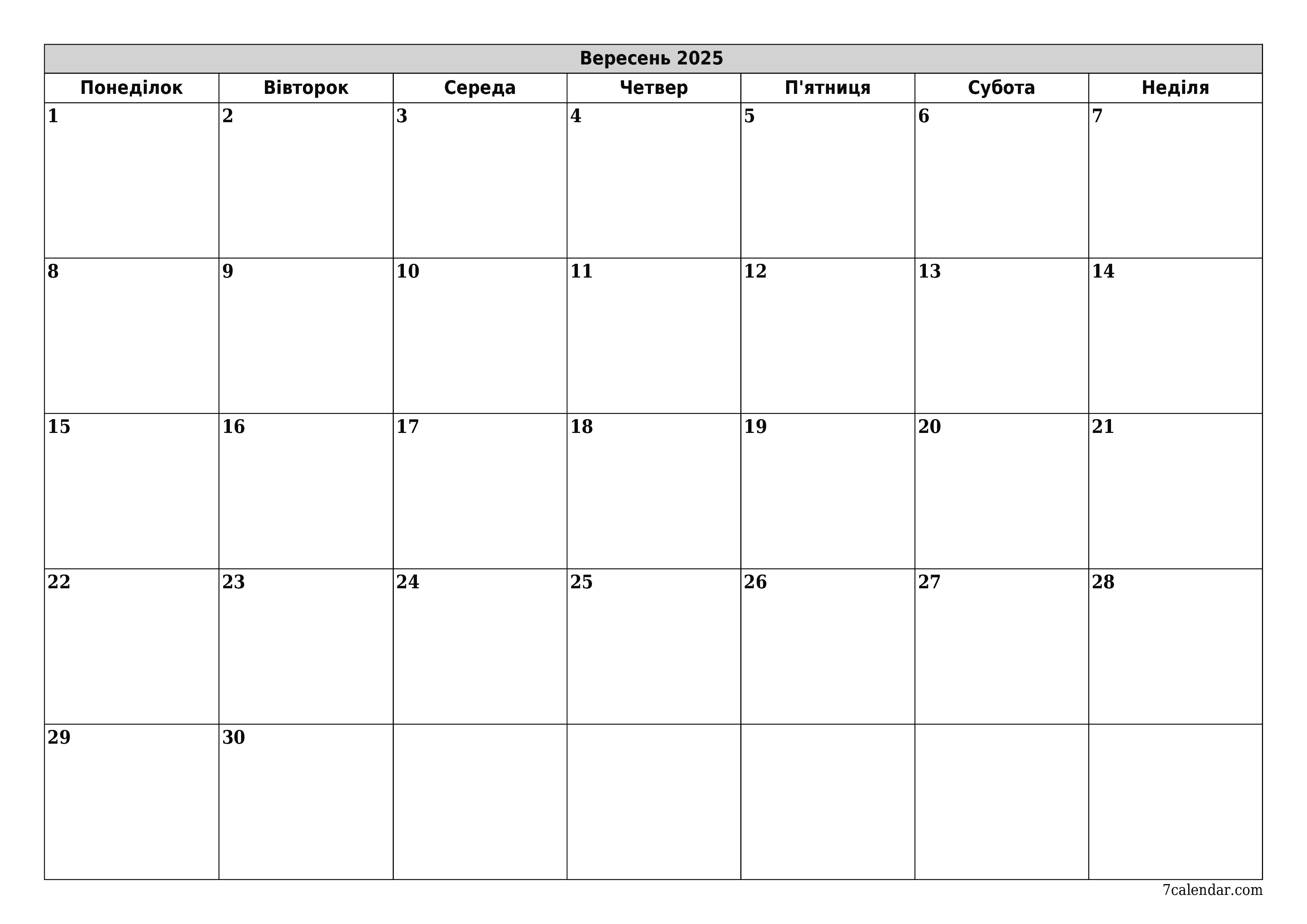 Порожній щомісячний календар-планувальник на місяць Вересень 2025 з нотатками зберегти і роздрукувати в PDF PNG Ukrainian