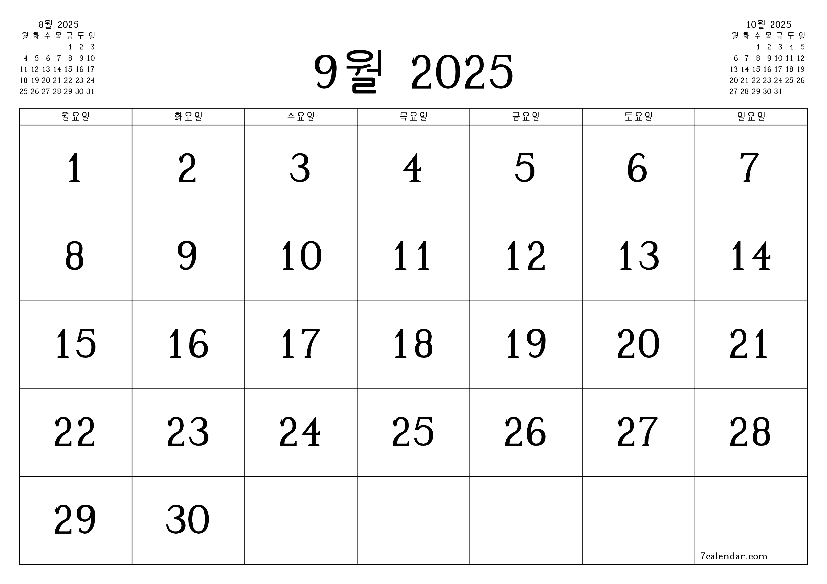 메모가있는 9월 2025 월의 월간 플래너 비우기, PDF PNG Korean-7calendar.com으로 저장 및 인쇄