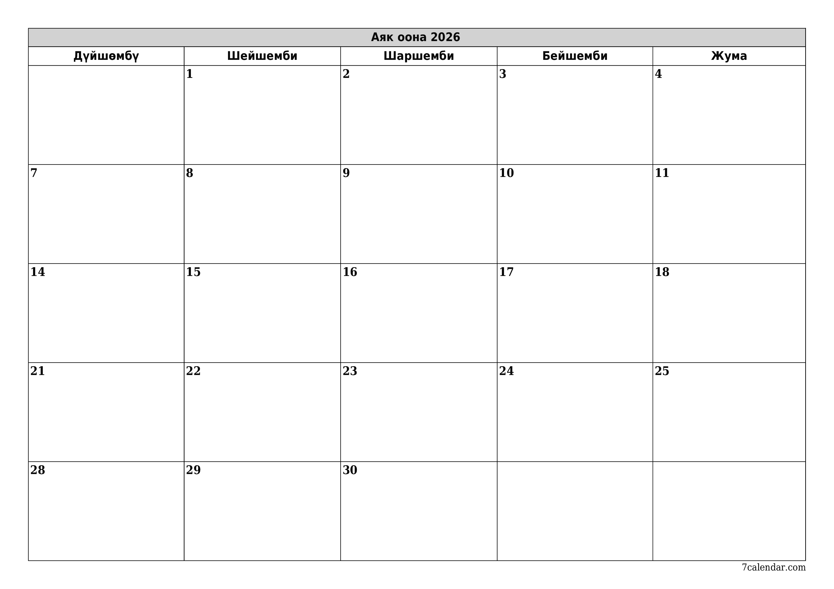 Аяк оона 2026 ай үчүн бош айлык календардык пландоочу, эскертүүлөрү менен PDF PNG Kyrgyz