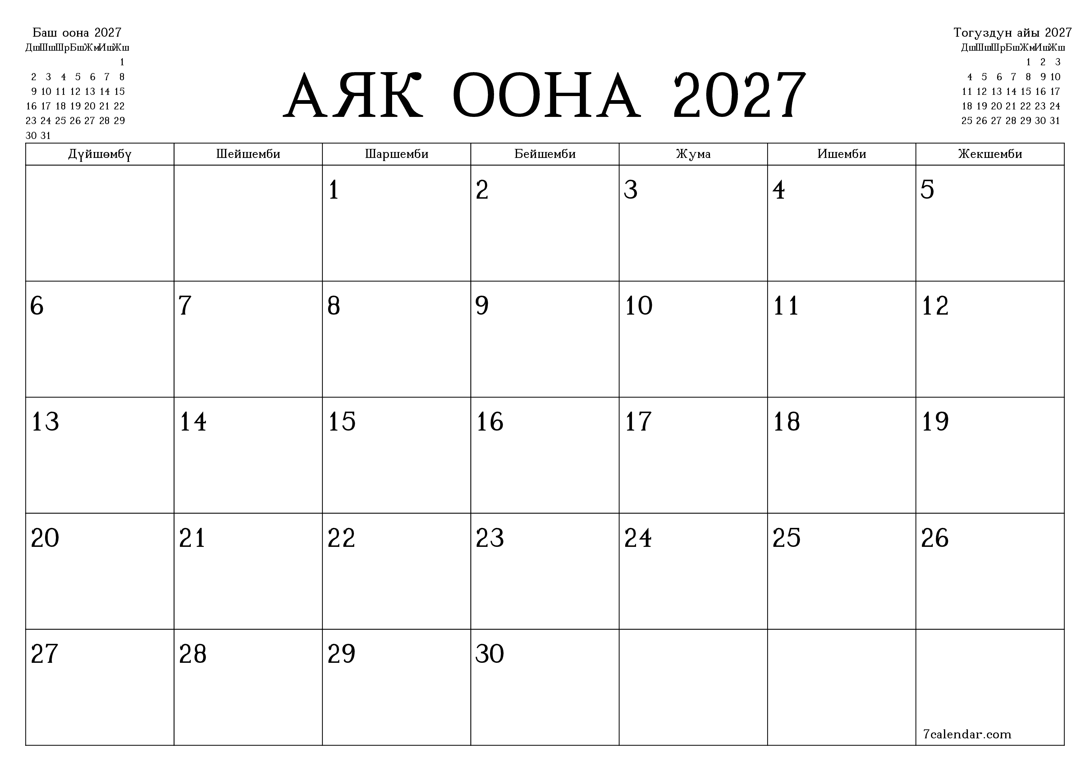 Аяк оона 2027 ай үчүн бош айлык календардык пландоочу, эскертүүлөрү менен PDF PNG Kyrgyz