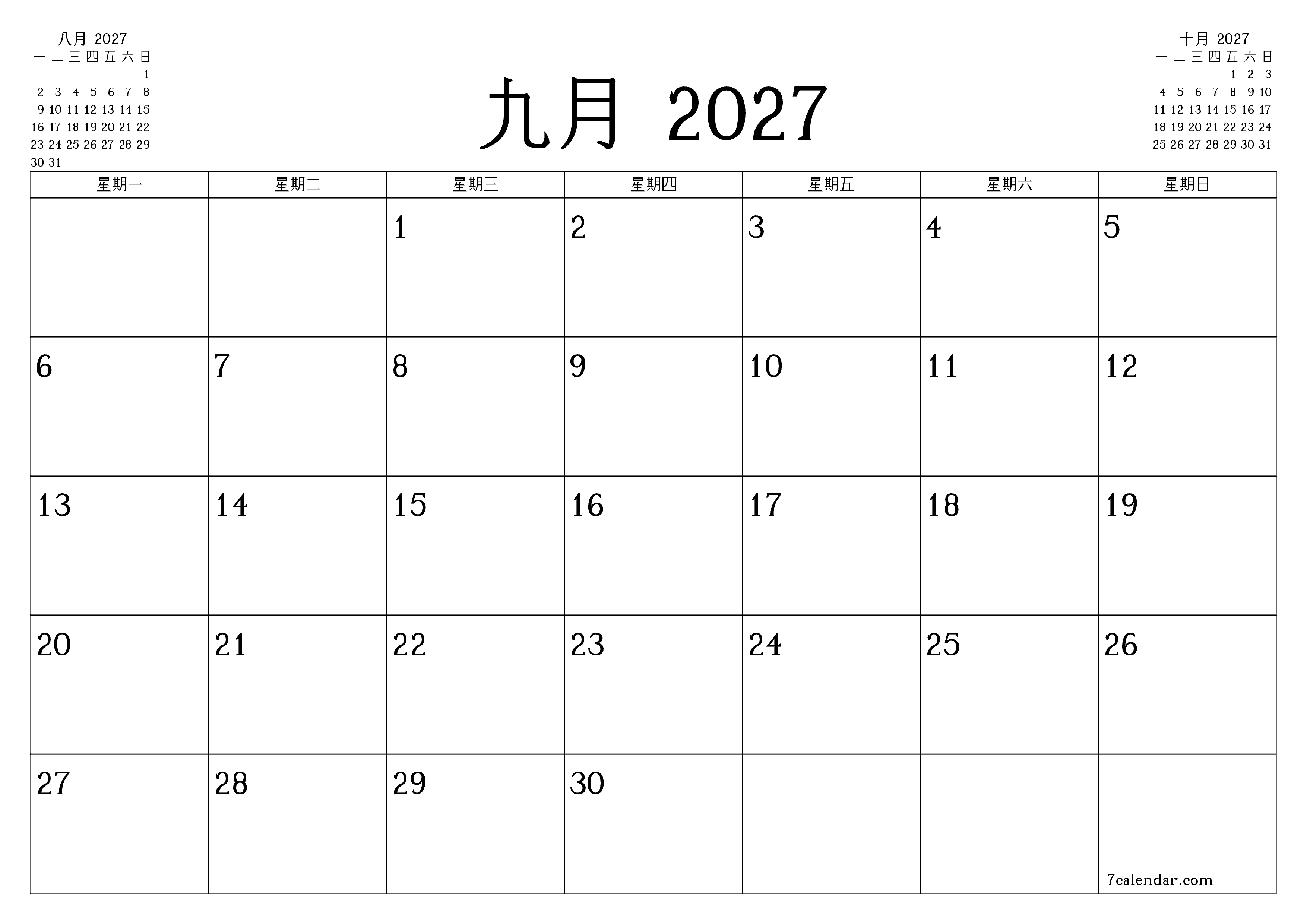 每月九月 2027的空月度計劃器帶有註釋，保存並打印到PDF PNG Chinese-7calendar.com