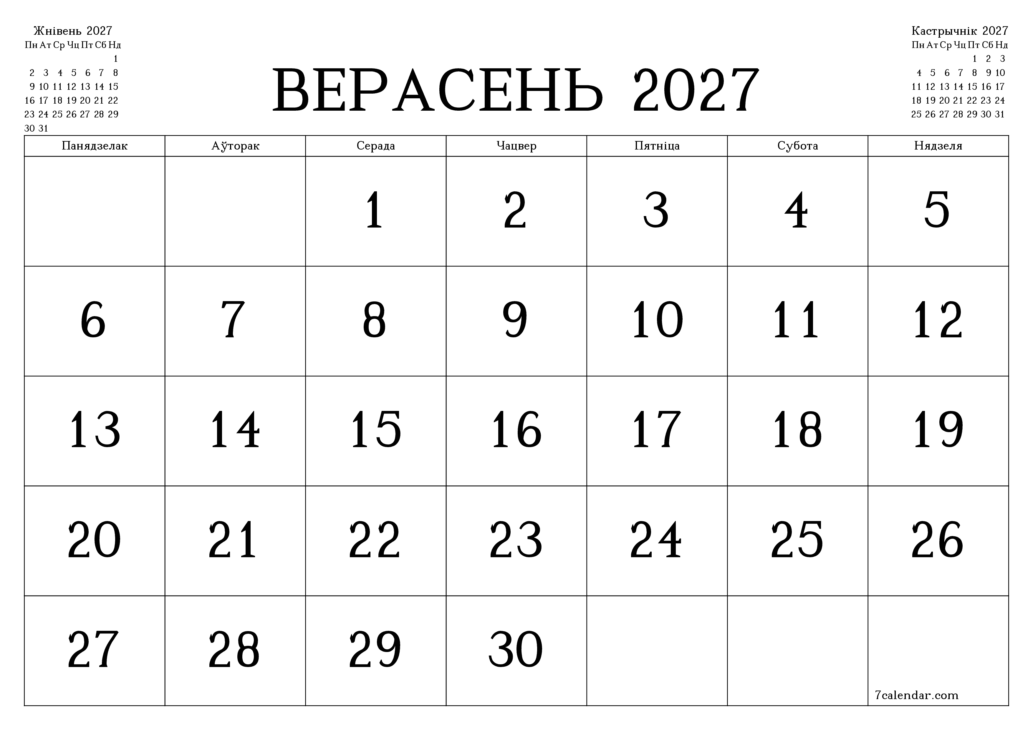 Пусты штомесячны каляндар-планавальнік на месяц Верасень 2027 з нататкамі захаваць і раздрукаваць у PDF PNG Belarusian