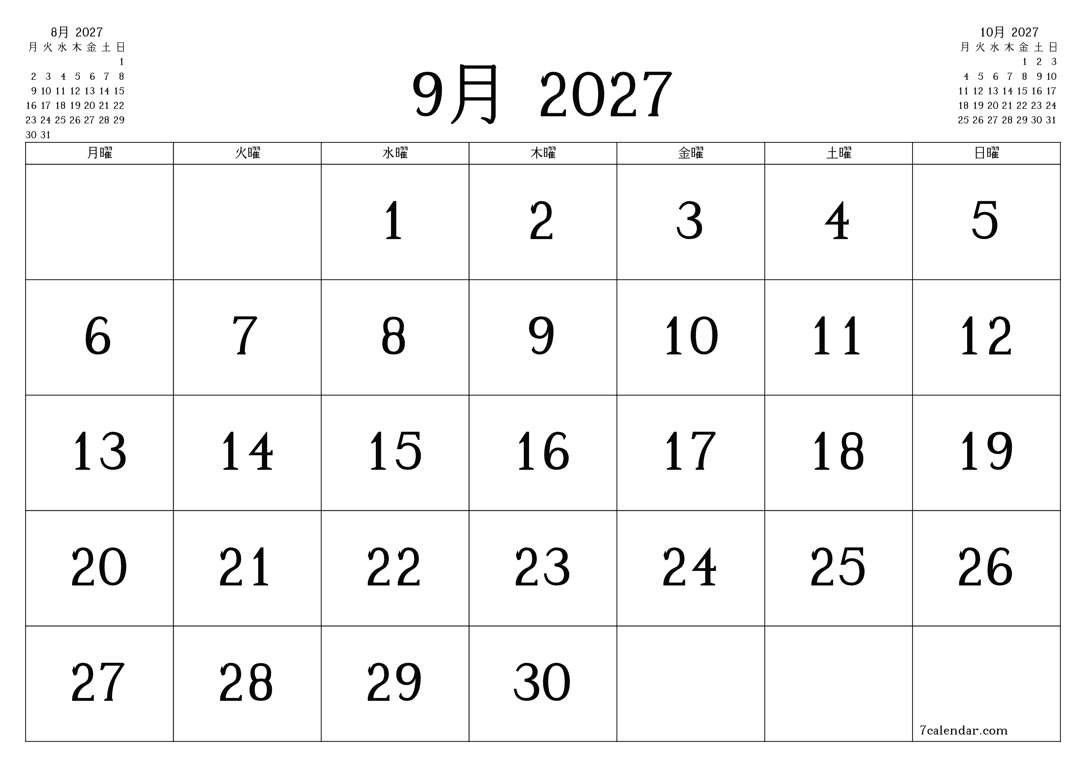 月9月2027の空の月次プランナーとメモ、保存してPDFに印刷PNG Japanese