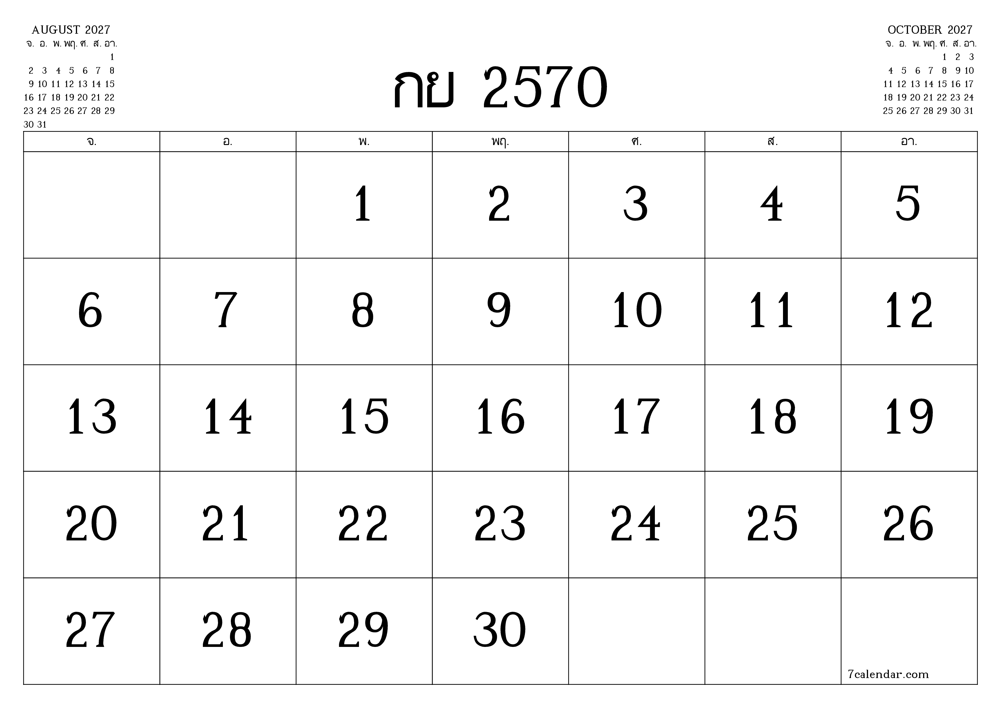 ตัววางแผนรายเดือนว่างเปล่าสำหรับเดือน กันยายน 2027 พร้อมบันทึกบันทึกและพิมพ์เป็น PDF PNG Thai