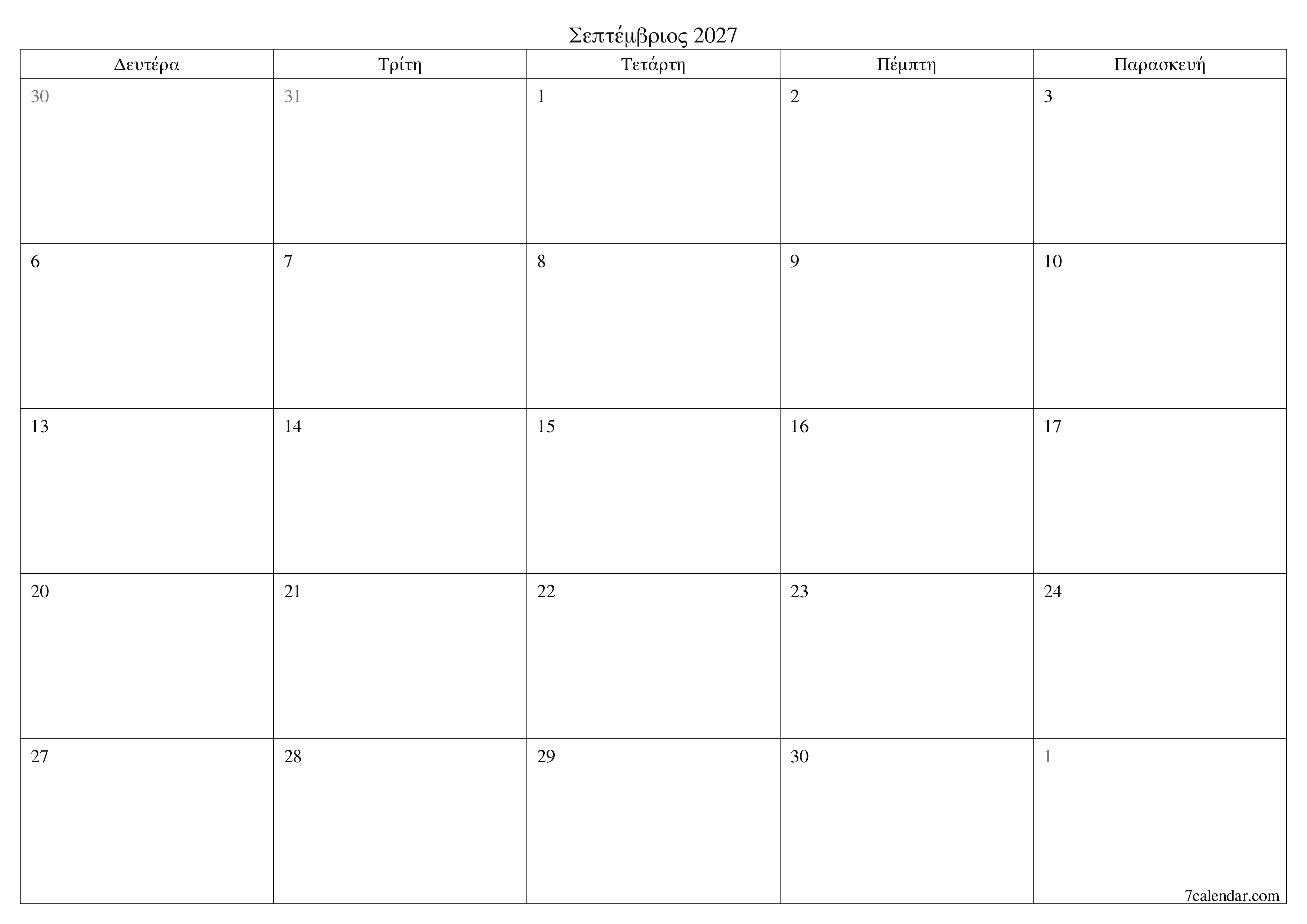 Κενό μηνιαίο πρόγραμμα σχεδιασμού για το μήνα Σεπτέμβριος 2027 με σημειώσεις, αποθήκευση και εκτύπωση σε PDF PNG Greek