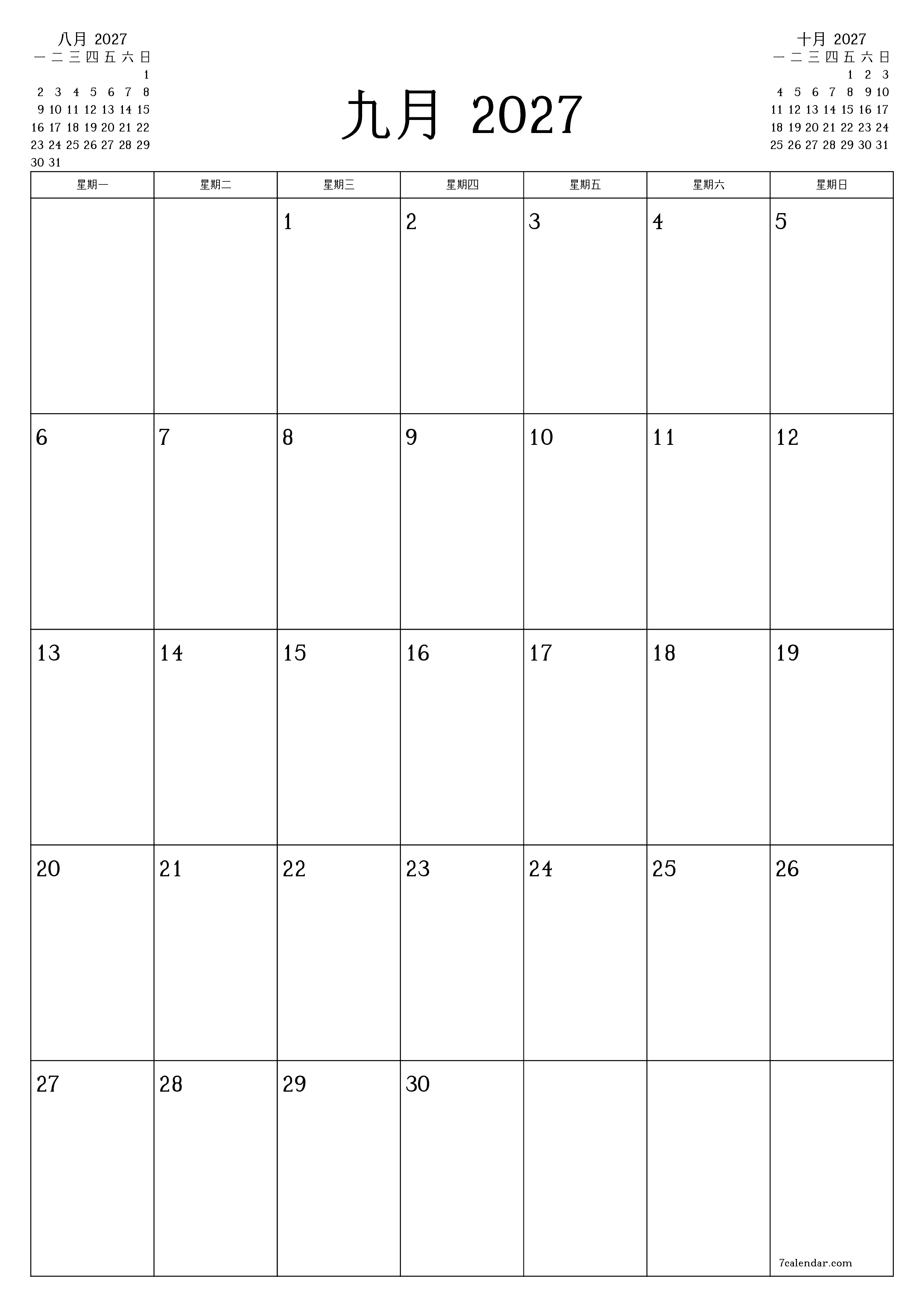 每月九月 2027的空月度计划器带有注释，保存并打印到PDF PNG Chinese-7calendar.com