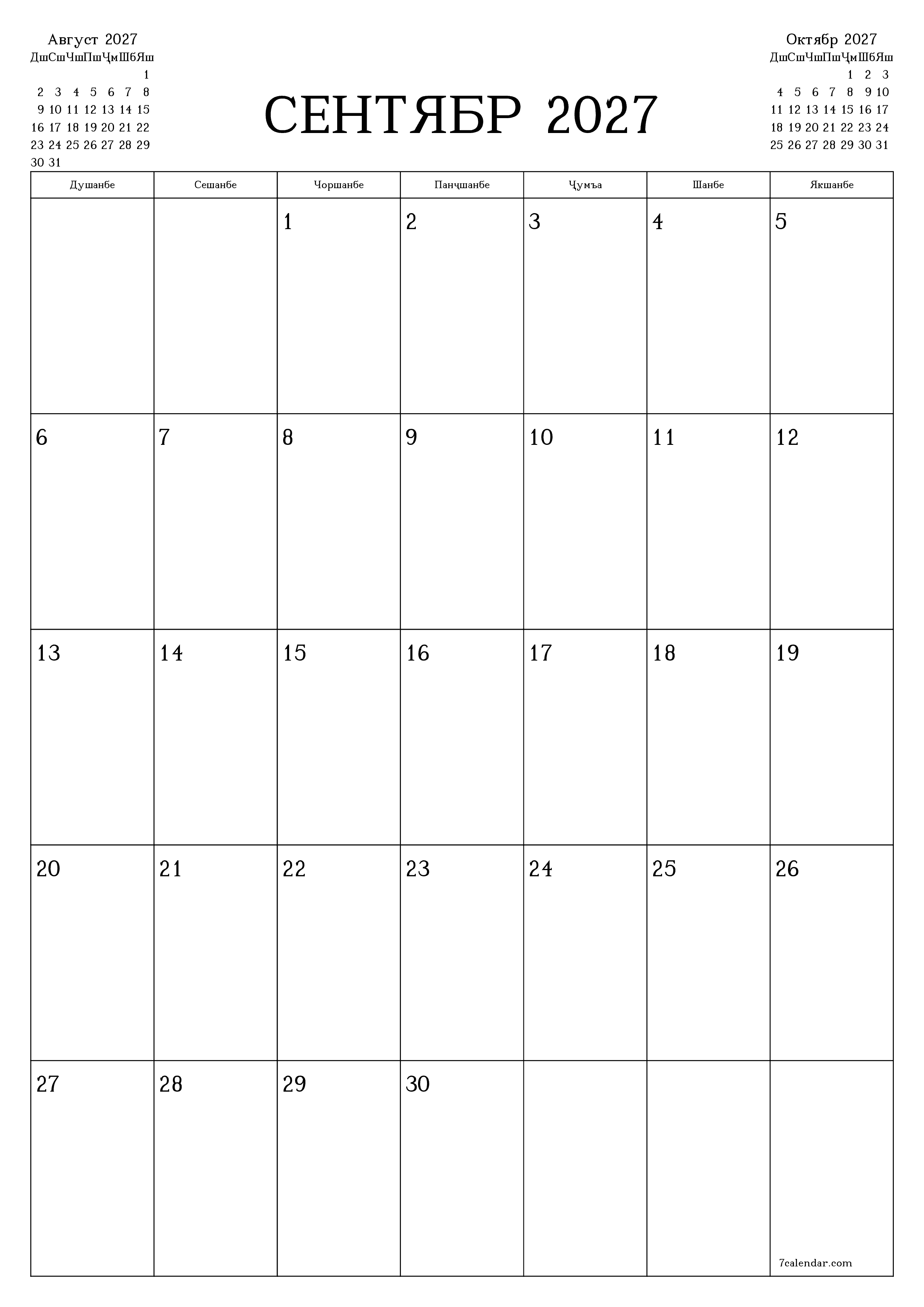 Банақшагирии холии тақвими моҳона барои моҳ Сентябр 2027 бо қайдҳо дар PDF PNG Tajik