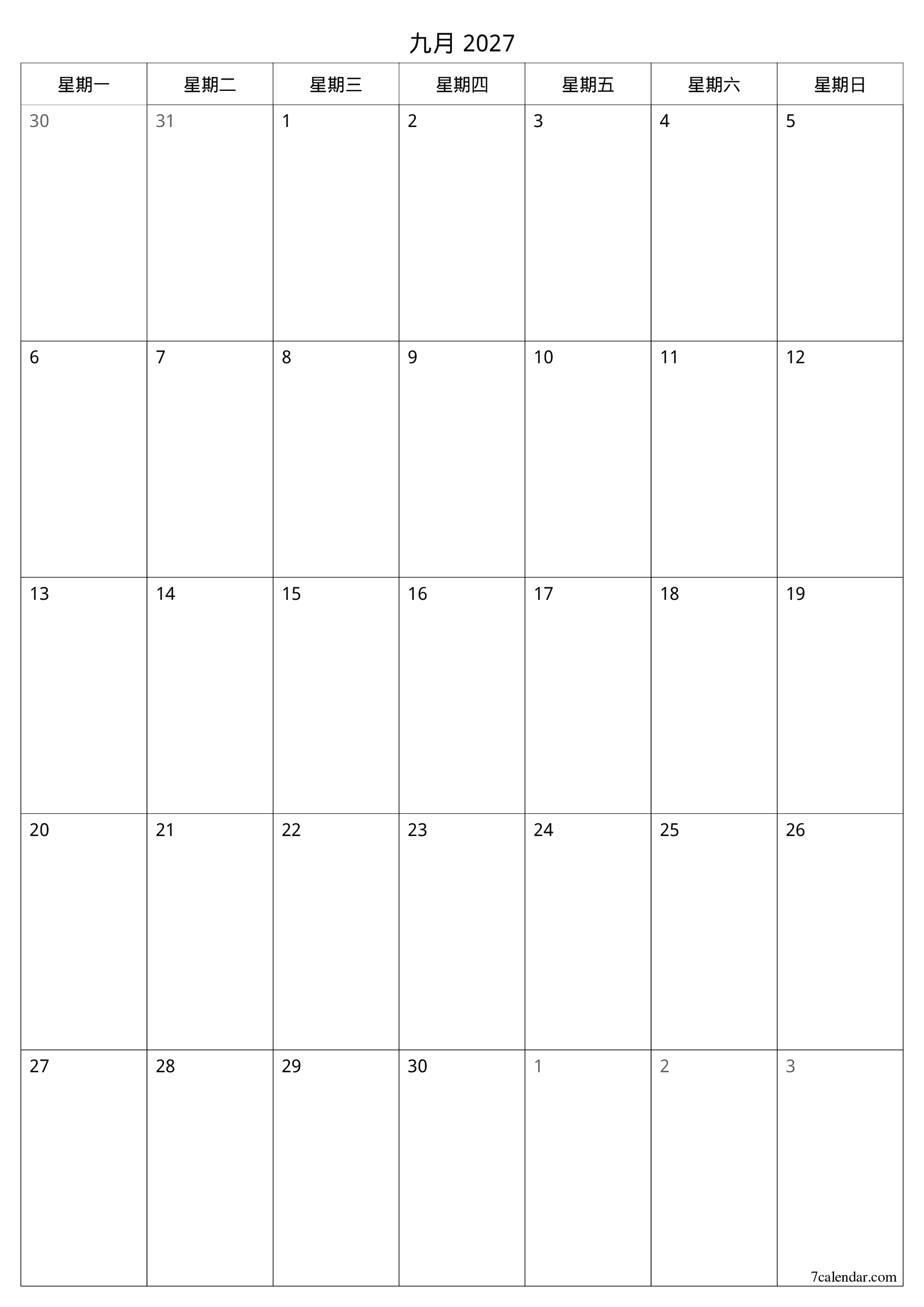 每月九月 2027的空月度计划器带有注释，保存并打印到PDF PNG Chinese-7calendar.com