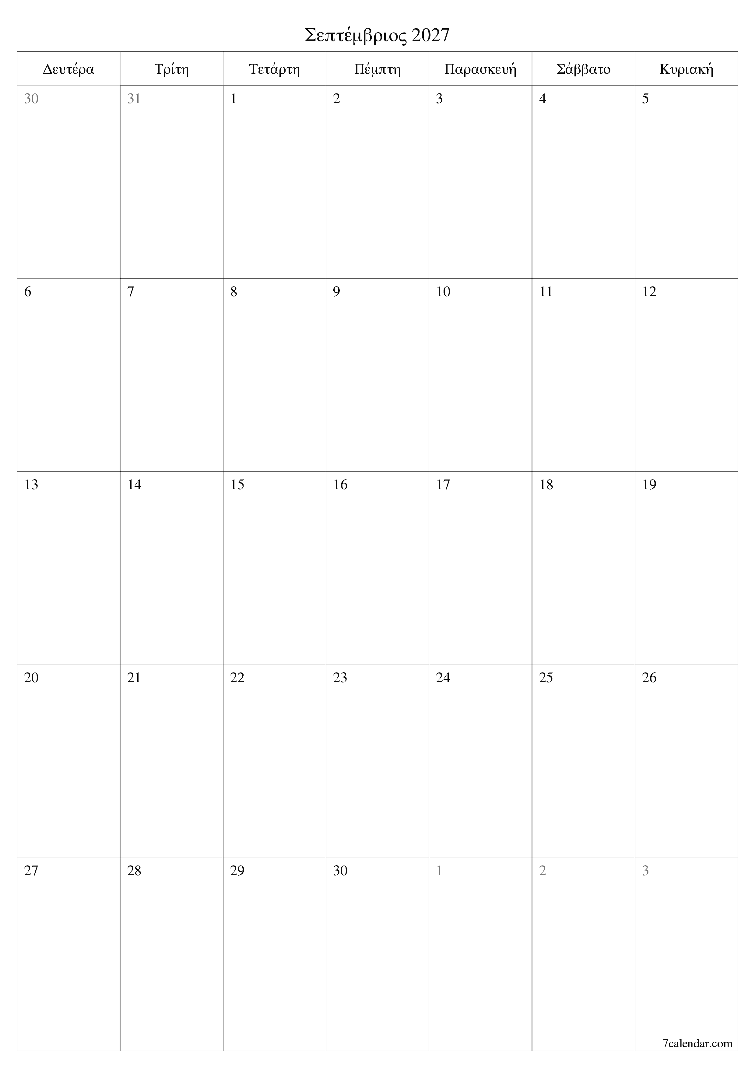 Κενό μηνιαίο πρόγραμμα σχεδιασμού για το μήνα Σεπτέμβριος 2027 με σημειώσεις, αποθήκευση και εκτύπωση σε PDF PNG Greek