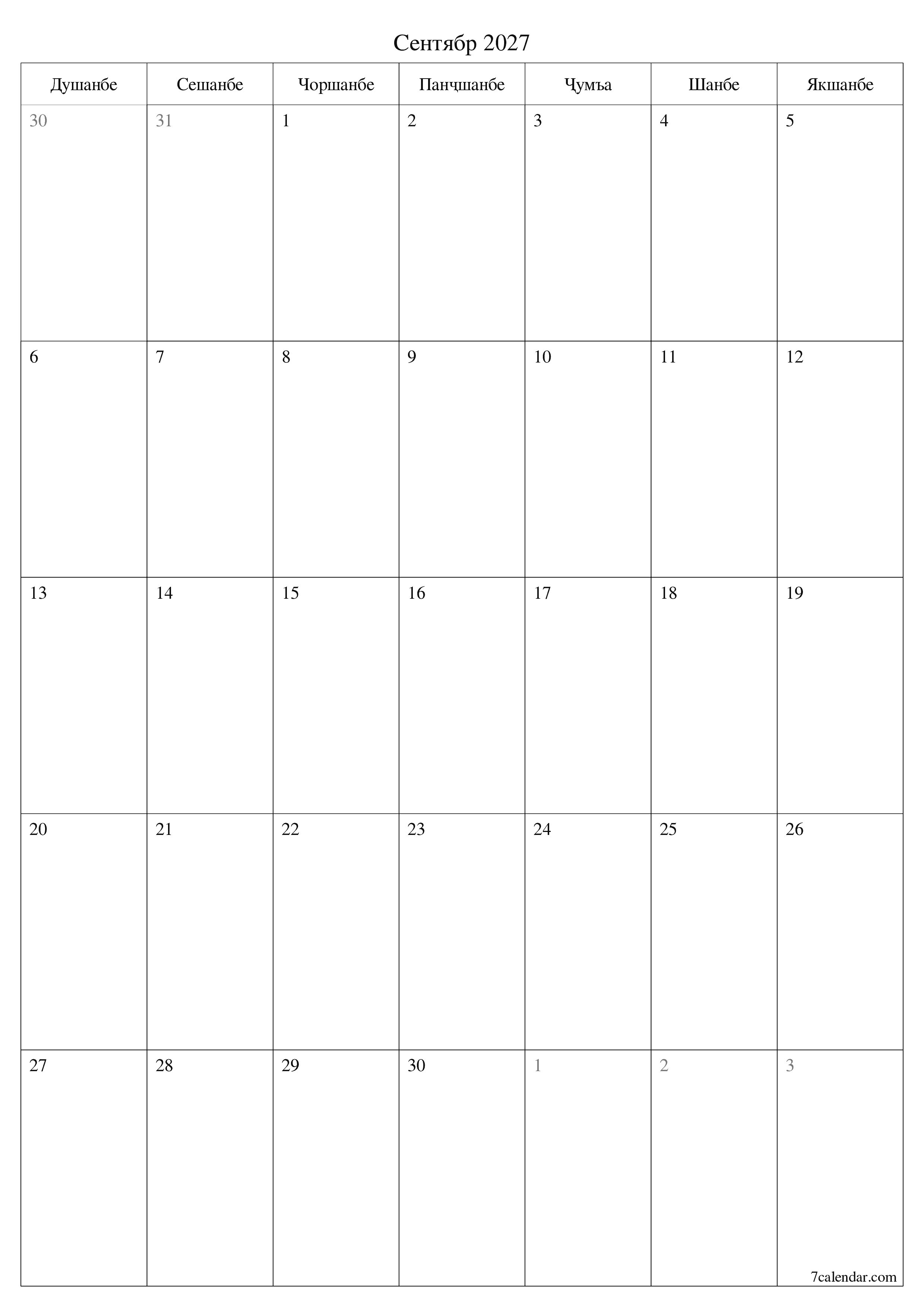 Банақшагирии холии тақвими моҳона барои моҳ Сентябр 2027 бо қайдҳо дар PDF PNG Tajik