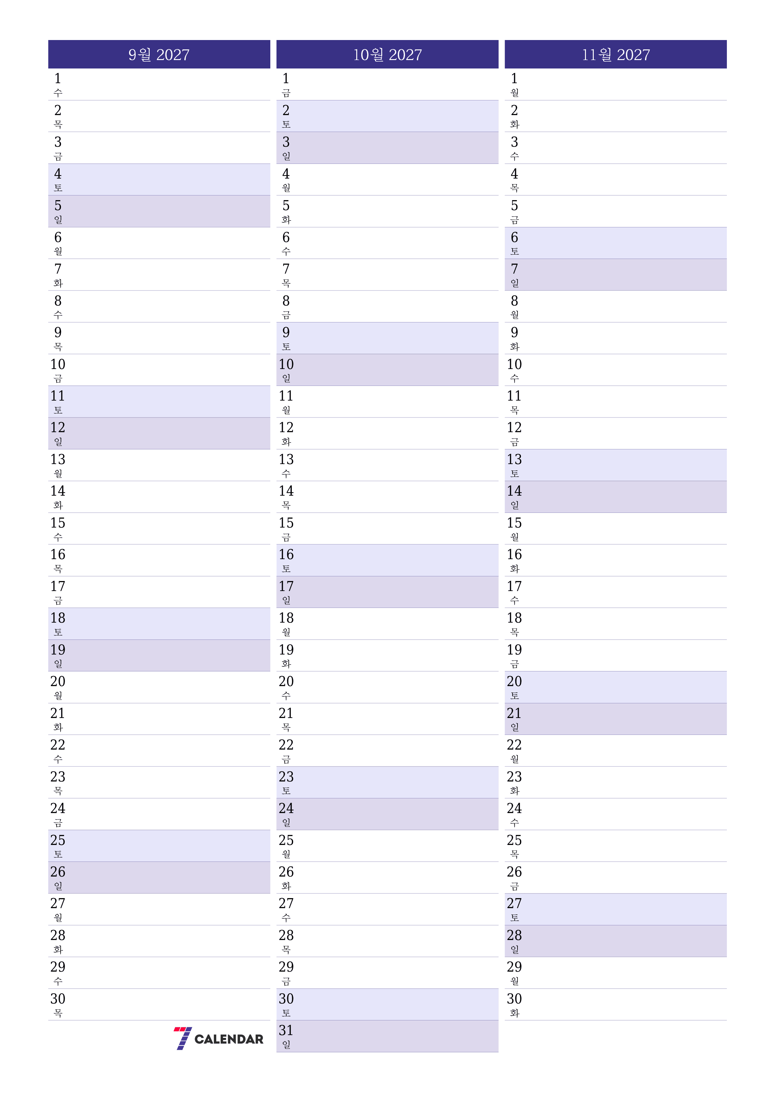 메모가있는 9월 2027 월의 월간 플래너 비우기, PDF PNG Korean-7calendar.com으로 저장 및 인쇄