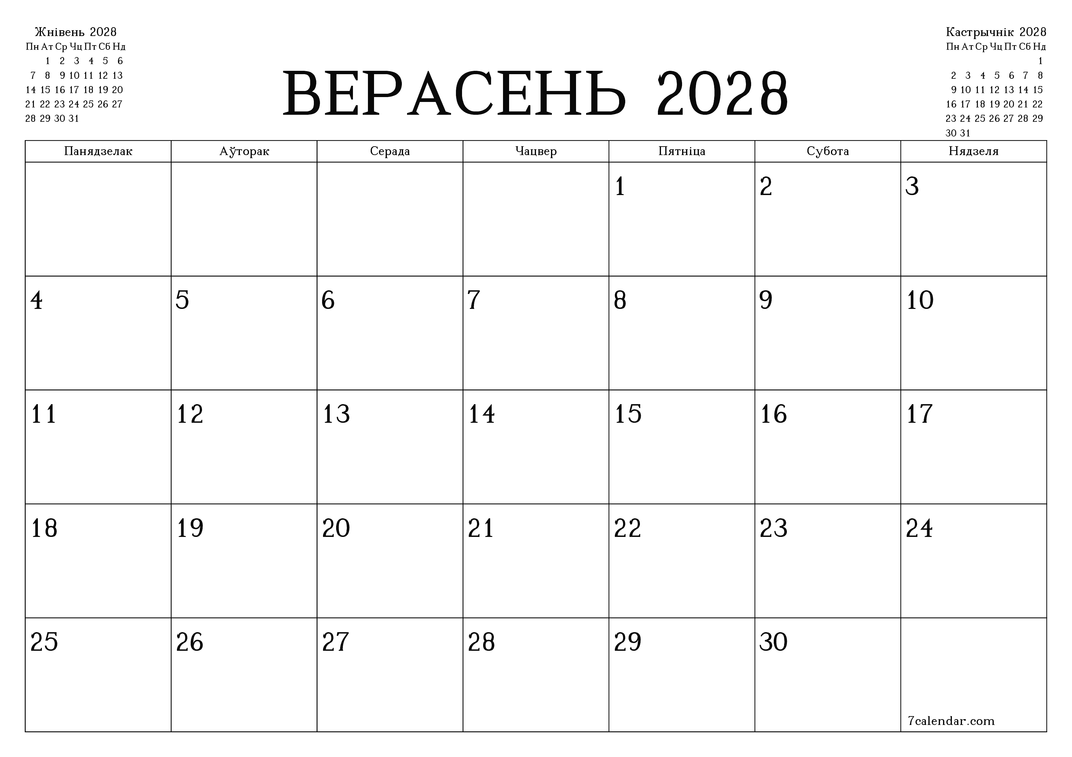 Пусты штомесячны каляндар-планавальнік на месяц Верасень 2028 з нататкамі захаваць і раздрукаваць у PDF PNG Belarusian
