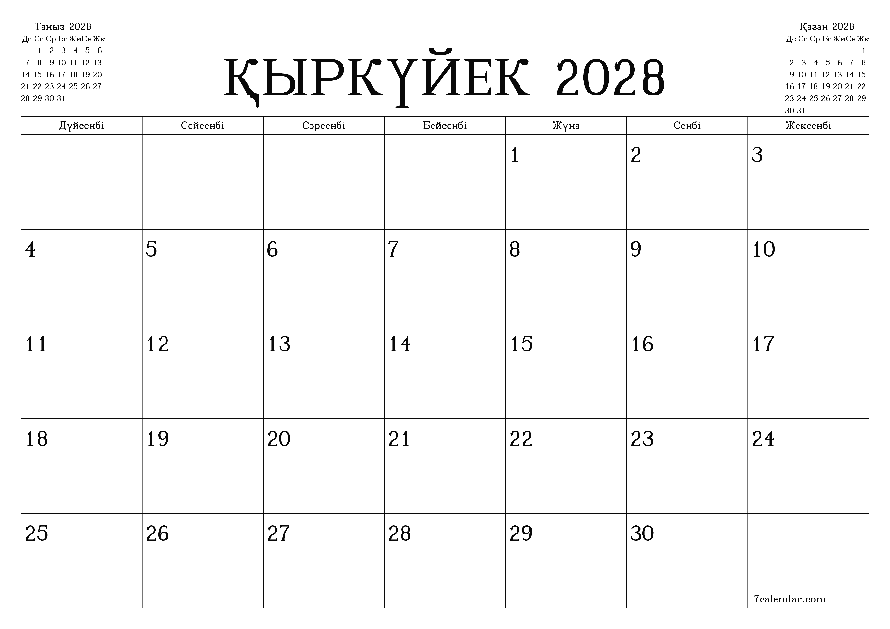 Қыркүйек 2028 айдағы айлық жоспарлаушы бос, жазбалармен бірге сақтаңыз және PDF-ке басып шығарыңыз PNG Kazakh