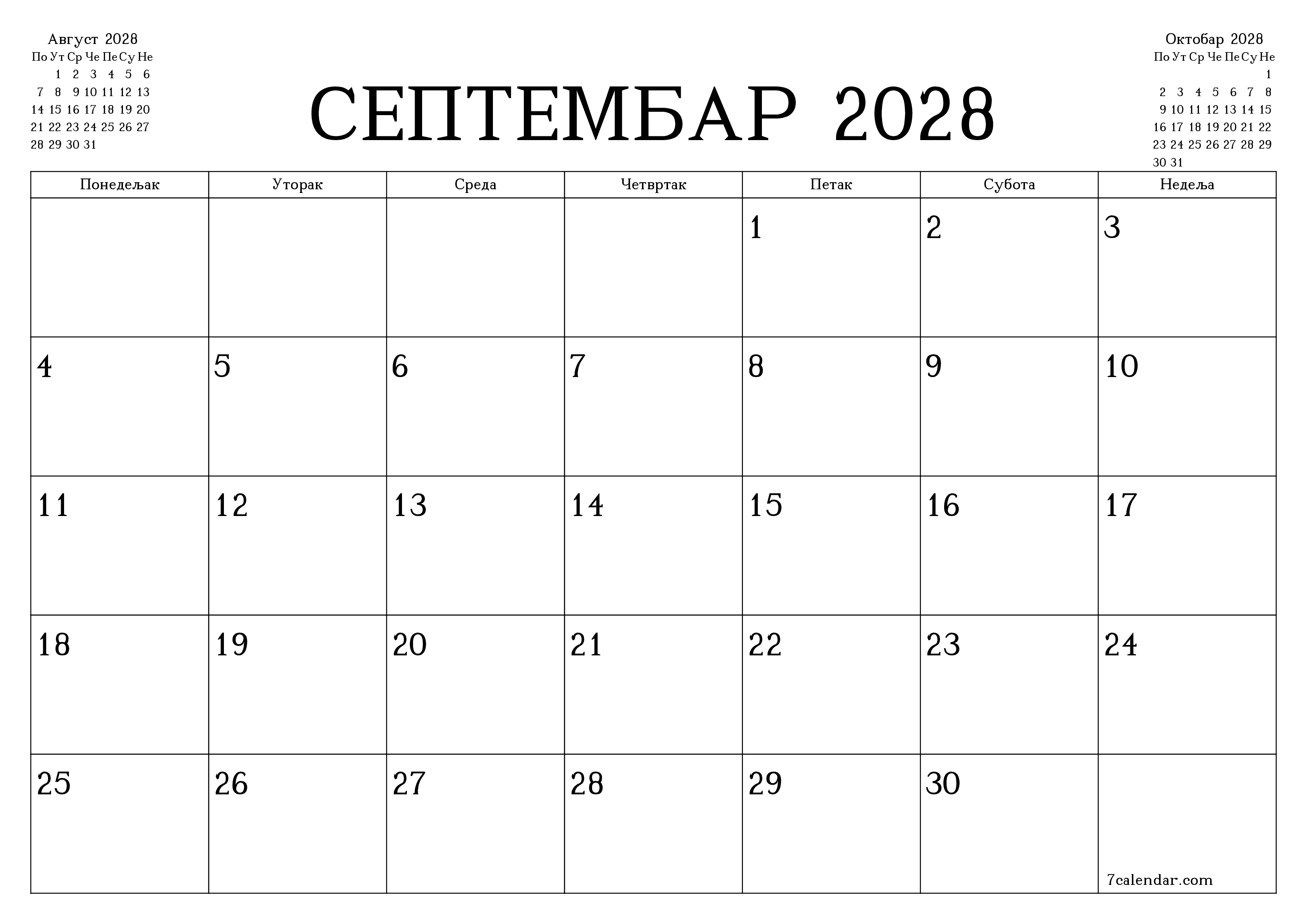 Испразните месечни планер за месец Септембар 2028 са белешкама, сачувајте и одштампајте у PDF PNG Serbian