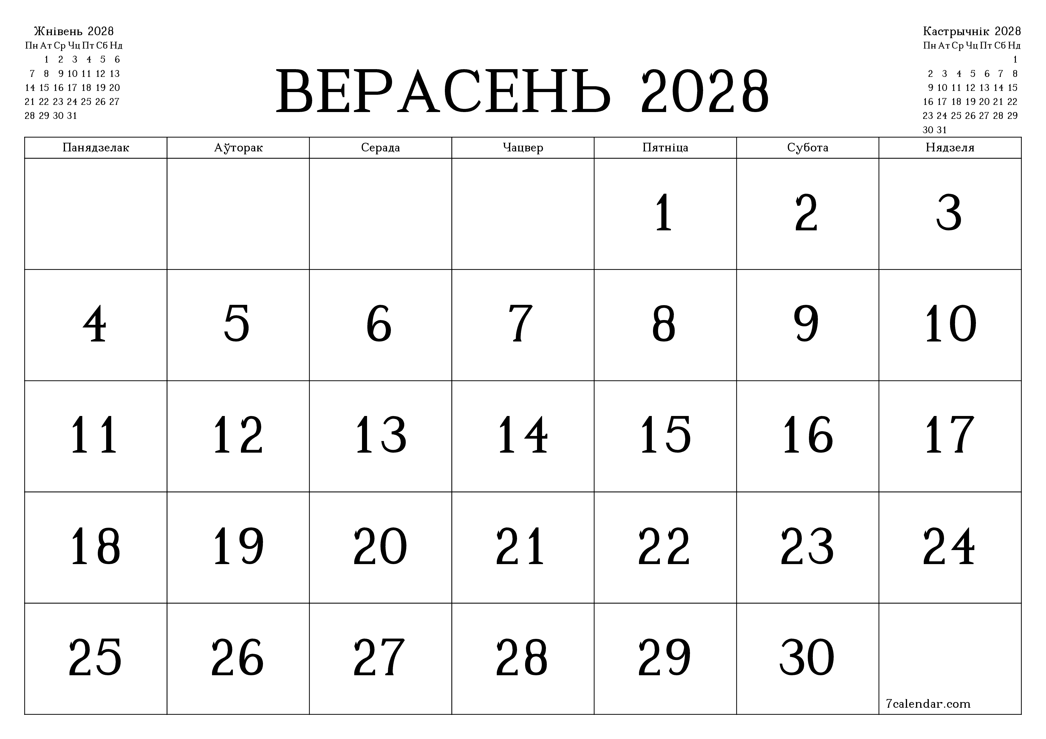 Пусты штомесячны каляндар-планавальнік на месяц Верасень 2028 з нататкамі захаваць і раздрукаваць у PDF PNG Belarusian