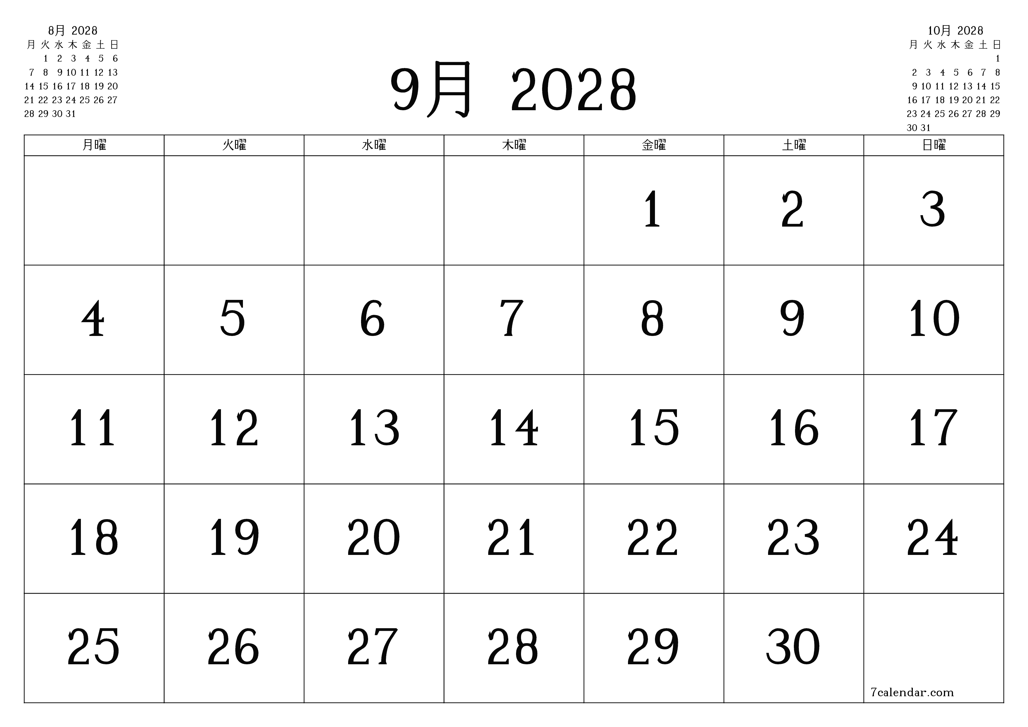 月9月2028の空の月次プランナーとメモ、保存してPDFに印刷PNG Japanese