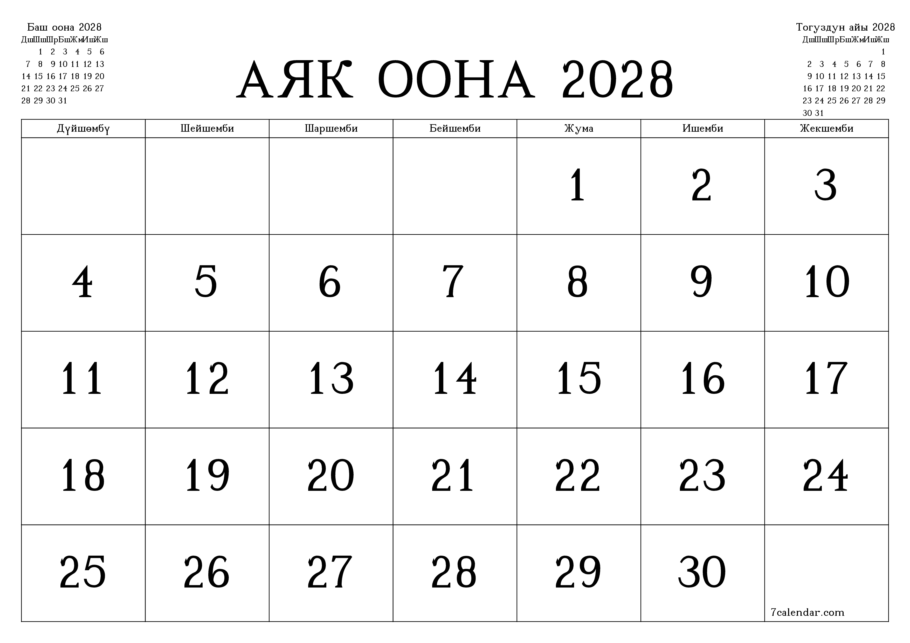 Аяк оона 2028 ай үчүн бош айлык календардык пландоочу, эскертүүлөрү менен PDF PNG Kyrgyz